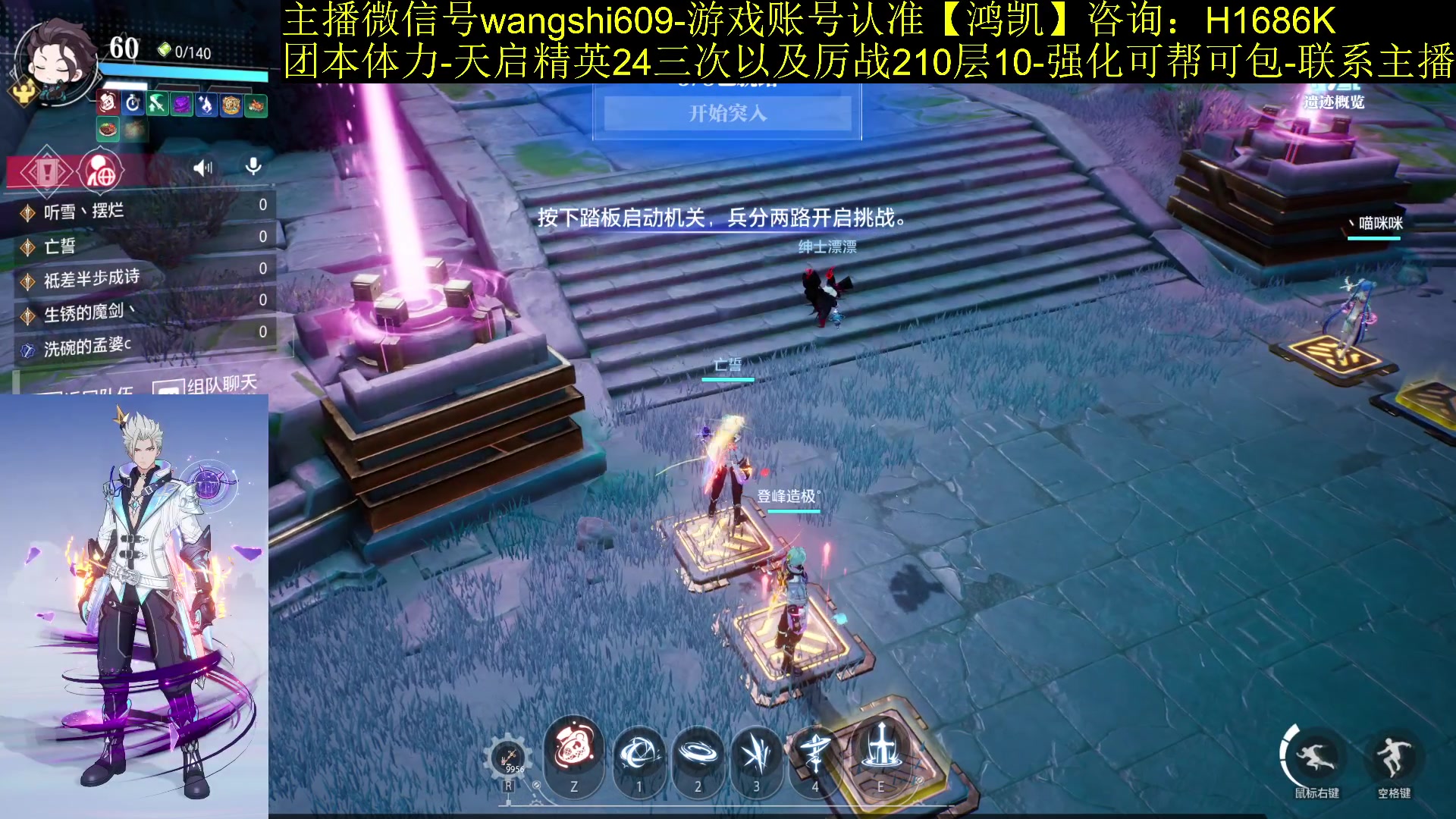 【2024-01-17 19点场】亡誓Wang：百万积分外观登场