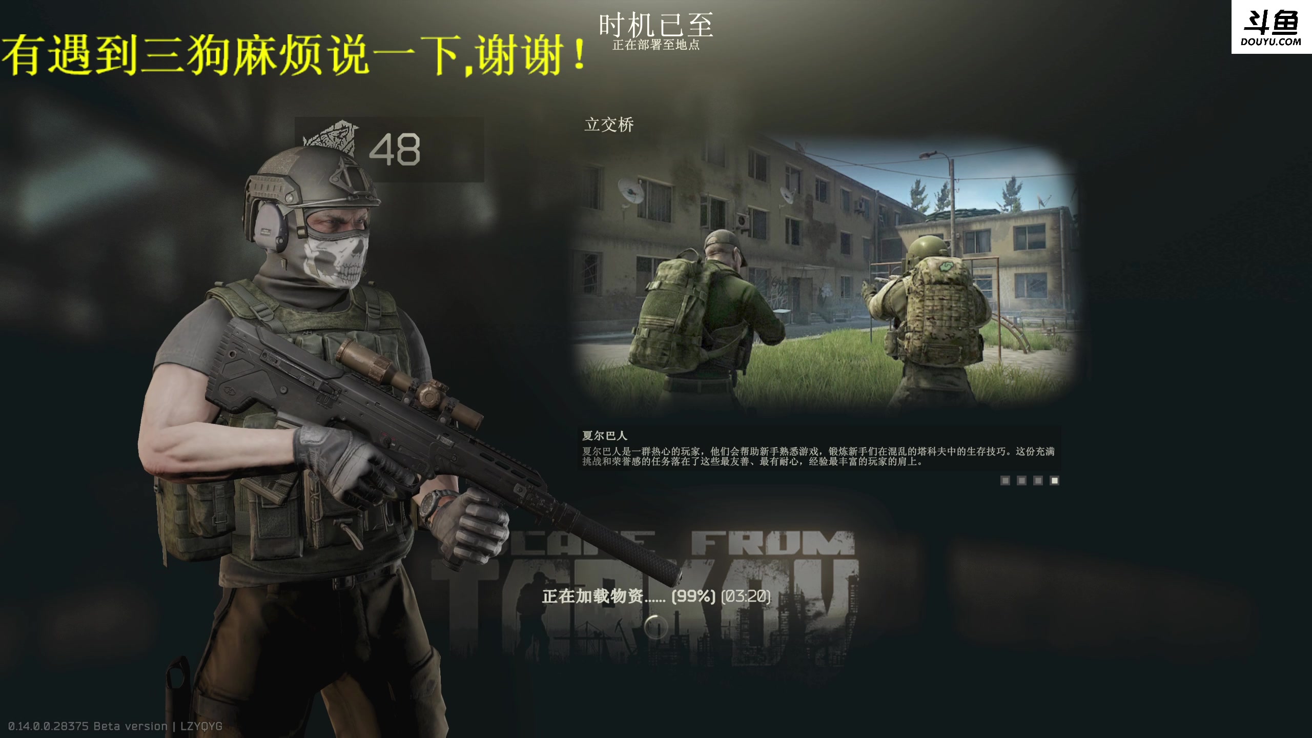【2024-01-13 19点场】李白白Oo：【李白】这游戏有boss吗！？