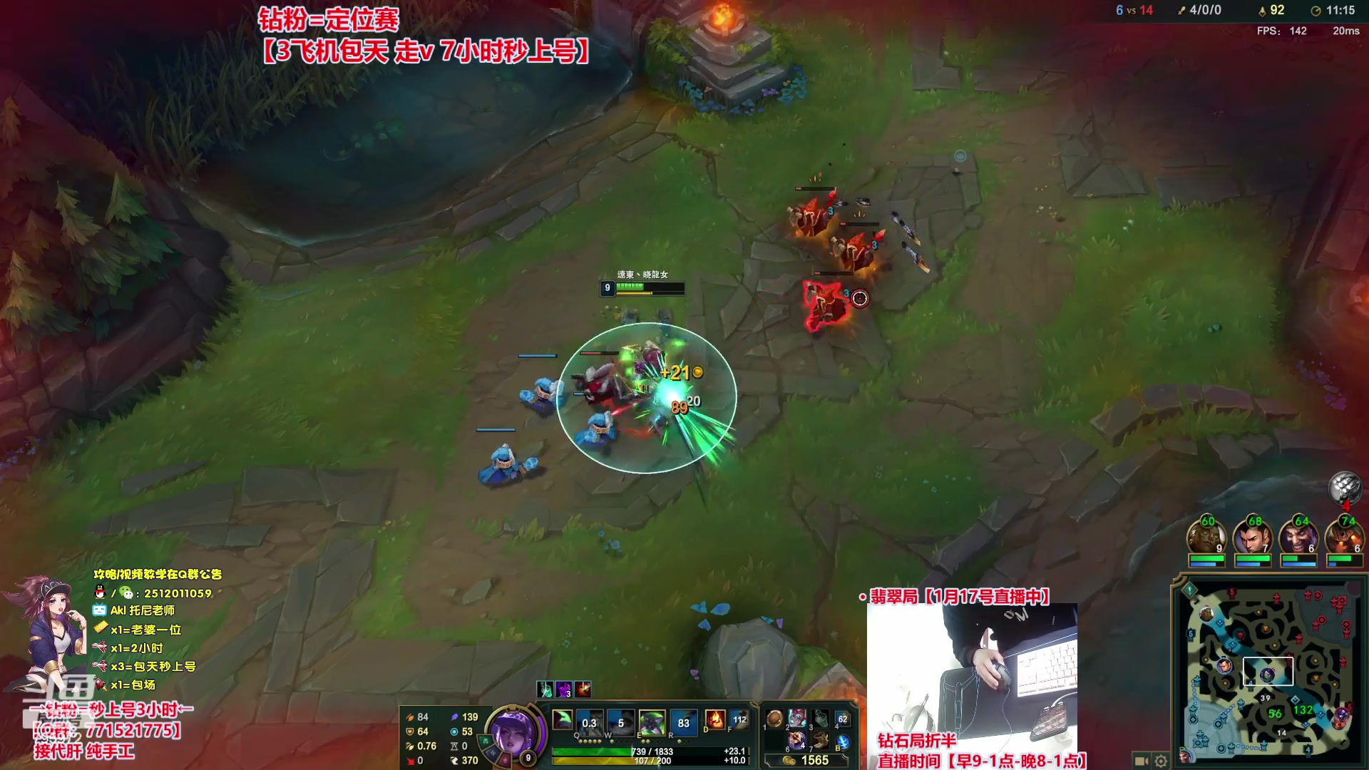 【2024-01-17 12点场】Akl托尼老师：钻粉打定位，包天秒安排【30岁王者阿卡丽