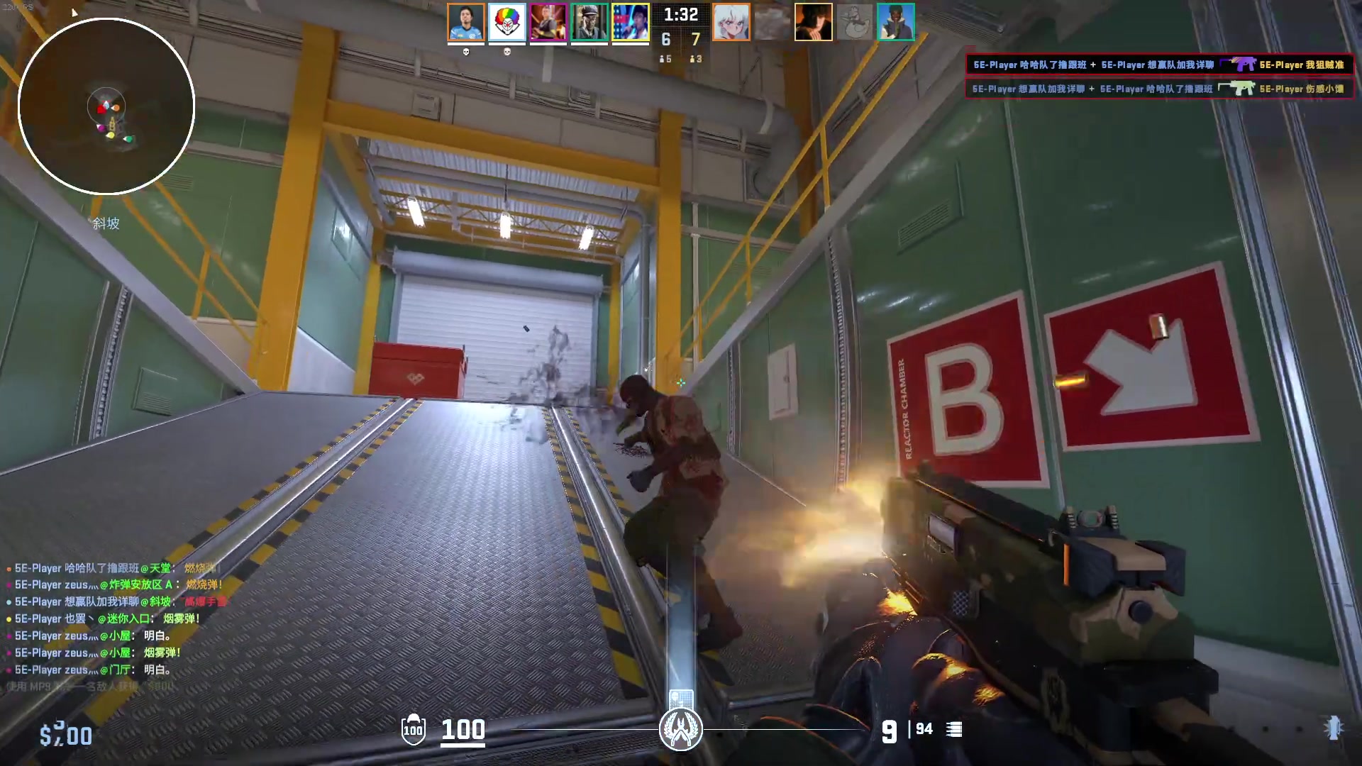 【2024-01-17 20点场】CSGO百岁三：真的有想赢队这一说吗？哈哈哈