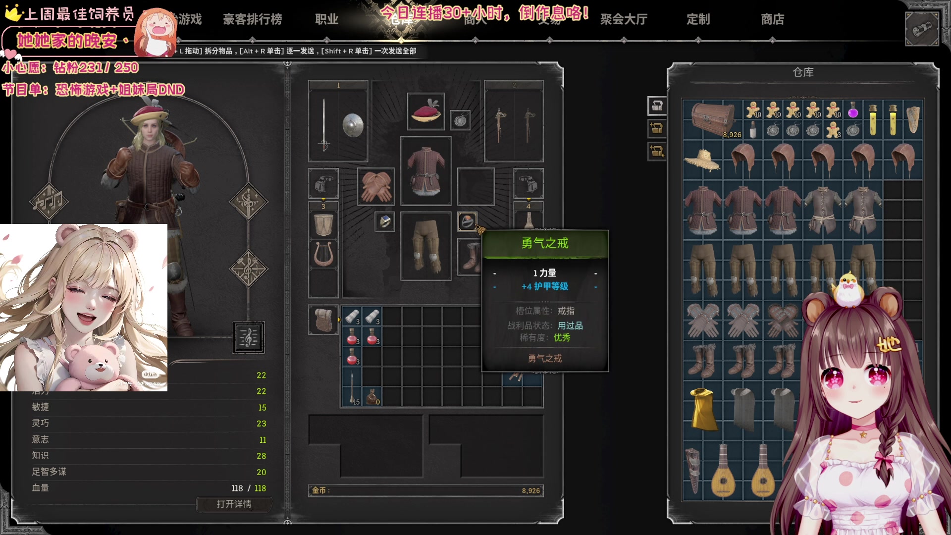 【2024-01-15 08点场】宇宙超级无敌鸽子她：【鸽子她】究极倒作息，目标连播30小时！
