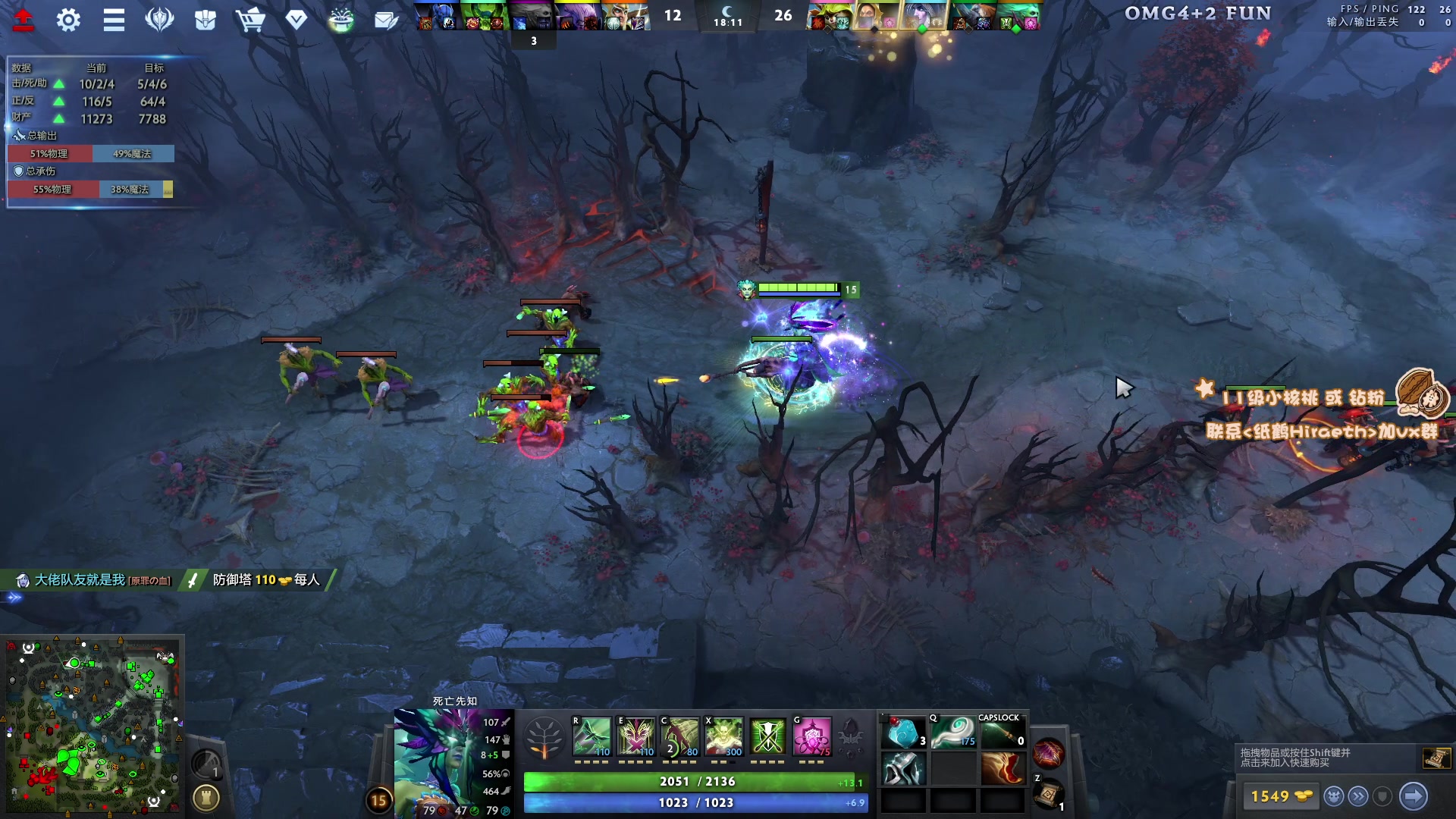 【2024-01-17 12点场】sakira丶hao：4+2and10v10