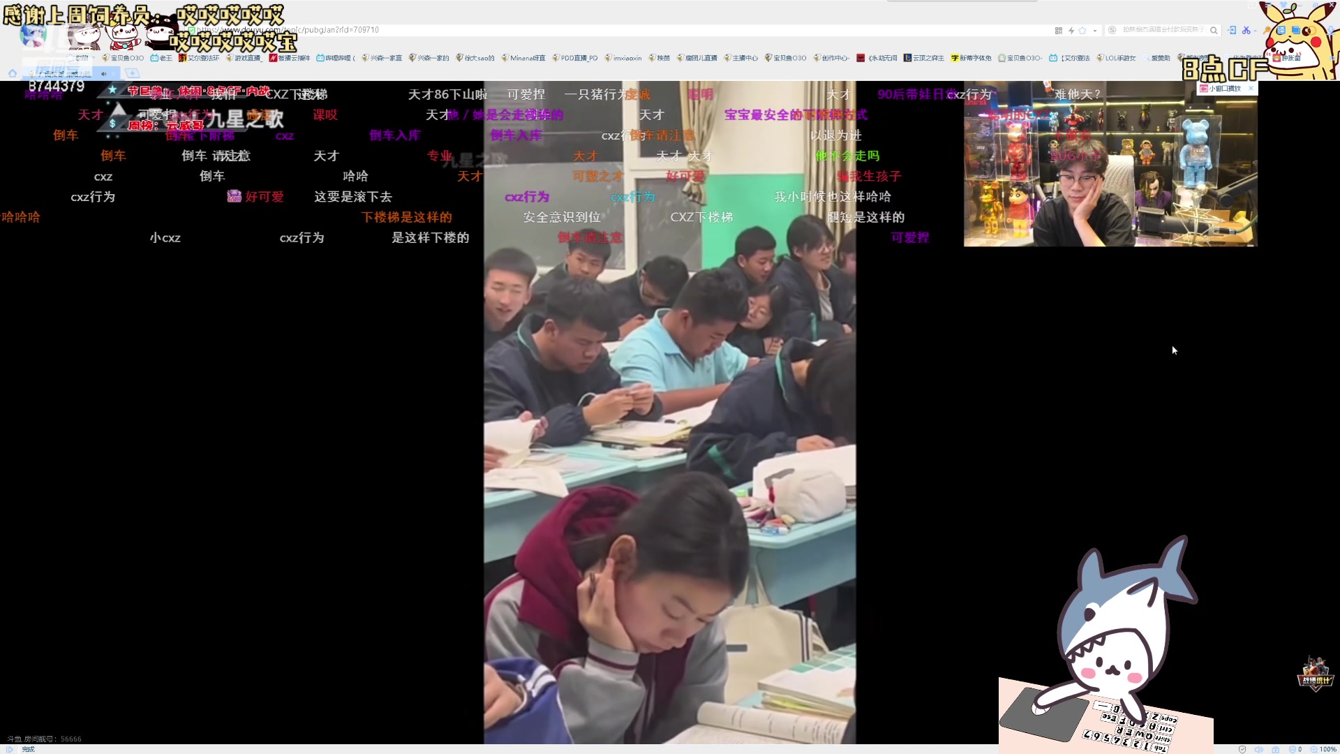 【2024-01-17 19点场】宝贝鱼O3O：宝贝鱼:明年的脑子一定比今年的好用