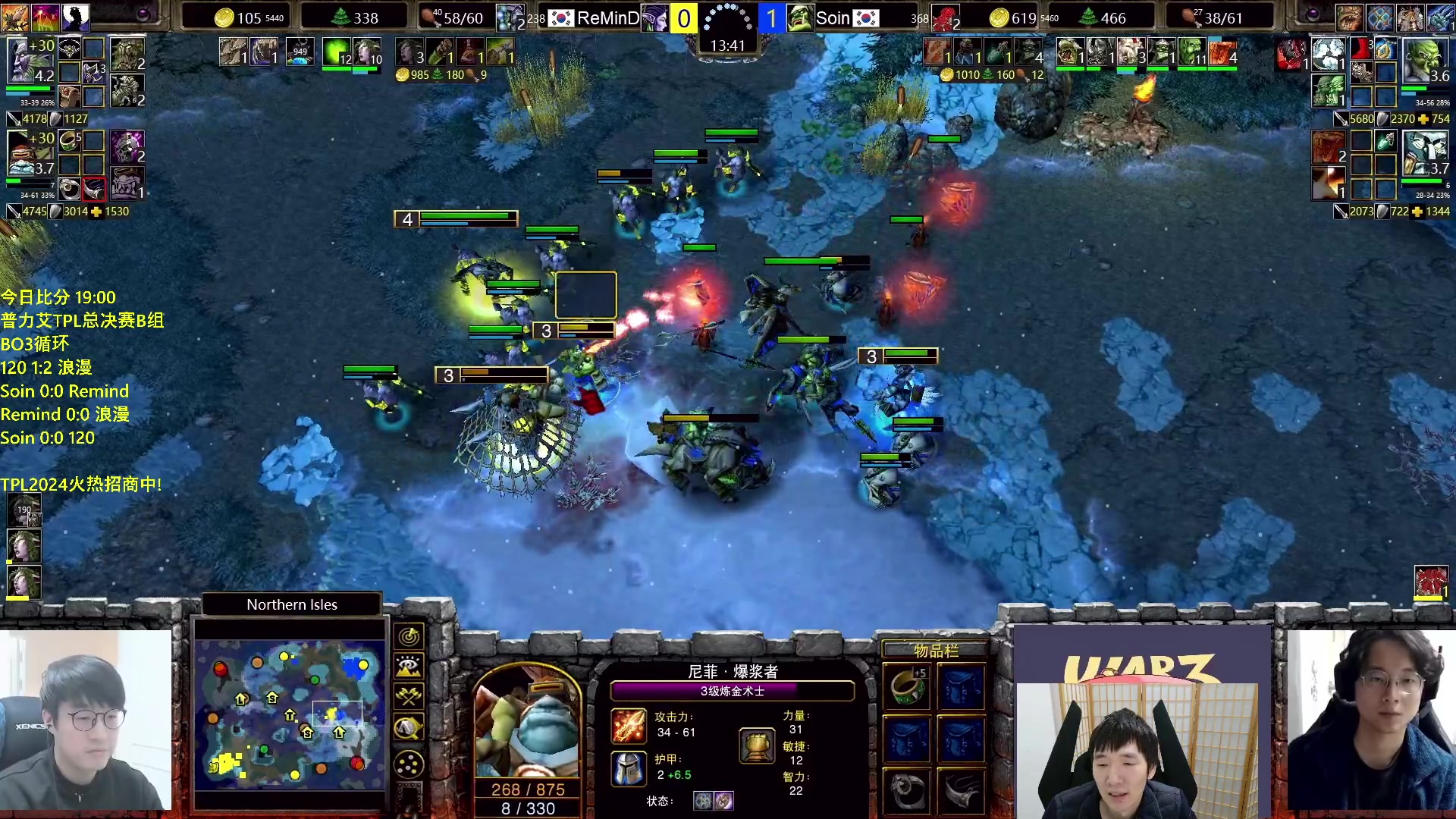 【2024-01-17 20点场】Infi小王：【直播】18:00开播TPLB组120毕