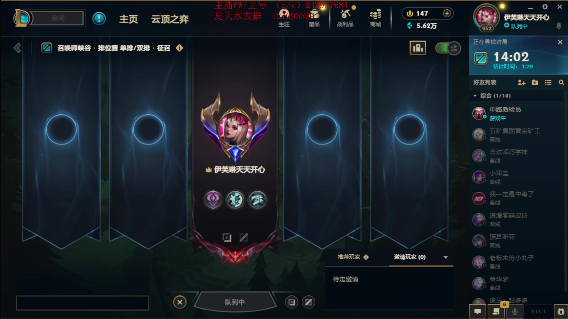 【2024-01-17 12点场】夏天夏天丶丶：T0AD 女枪王把把凯瑞