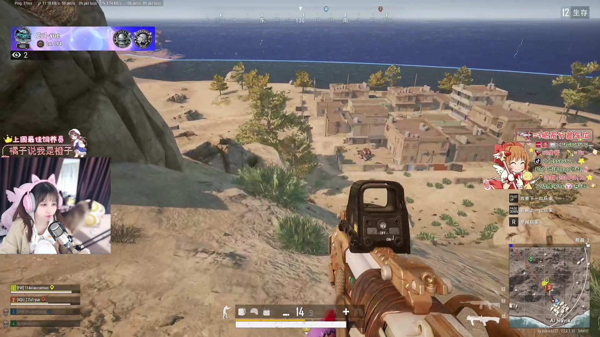 【2024-01-17 00点场】解说小樱sakura灬：【小樱】=狗狗流