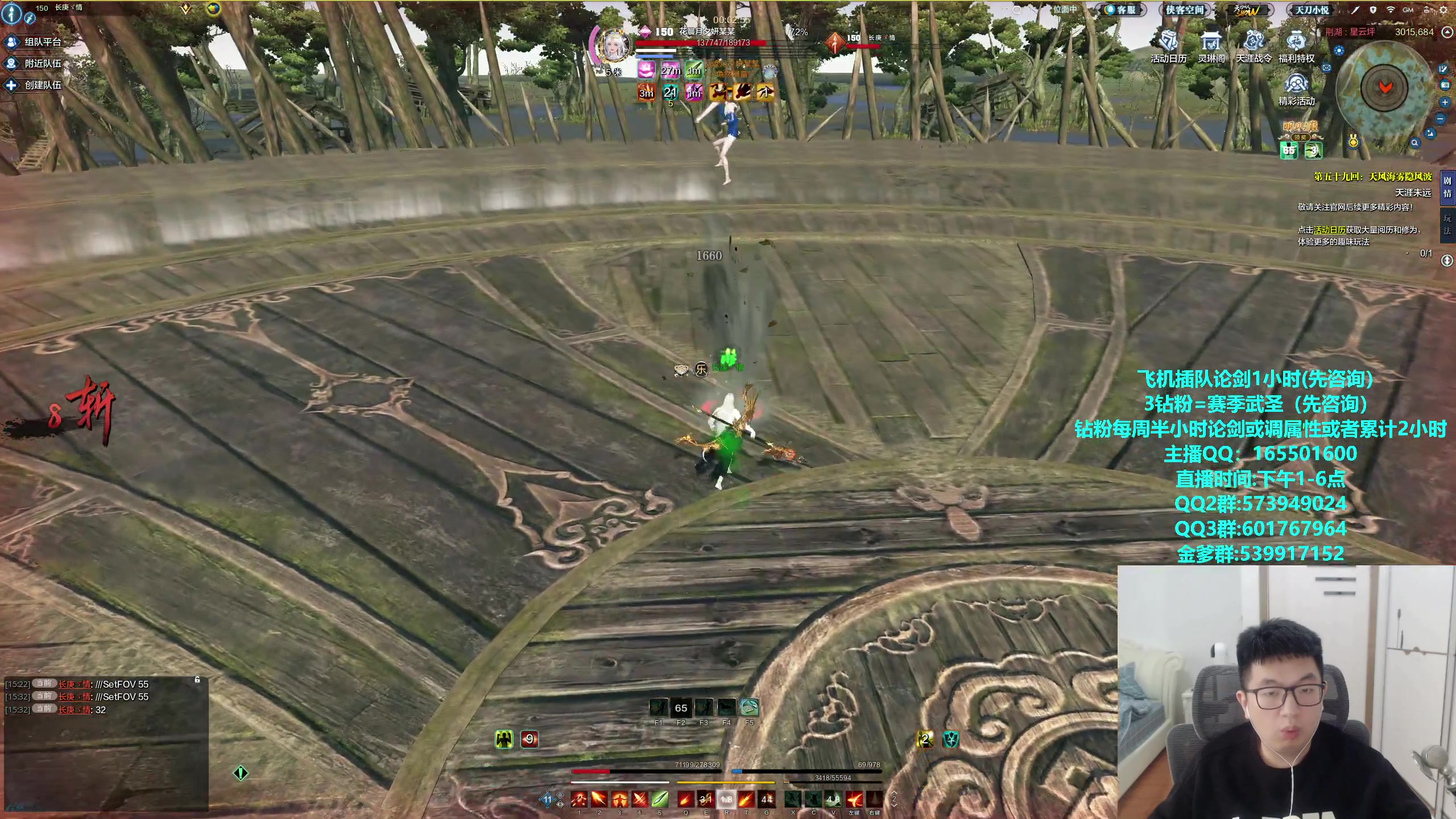 【2024-01-17 15点场】挽词丶清风：全职业论剑,飞机可插队！