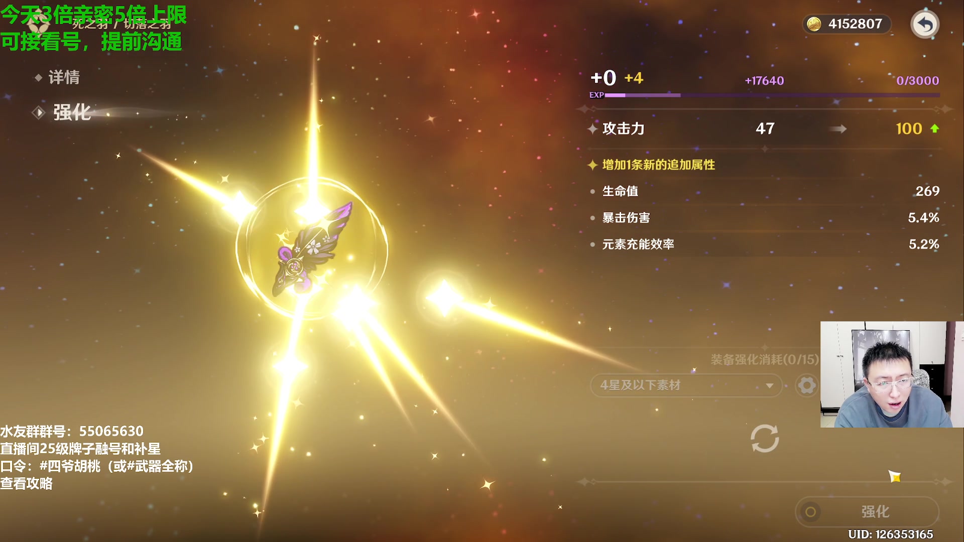 【2024-01-16 21点场】原神龙四爷：479079，快快乐乐来，干干净净走！