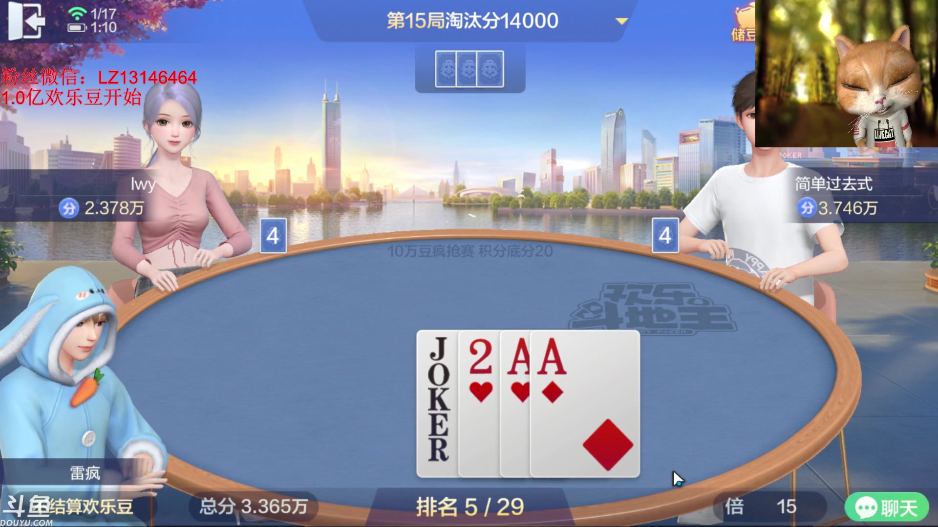 【2024-01-17 01点场】雷疯小叔：霸气的疯子：每晚七点十分治愈您孤独的灵魂