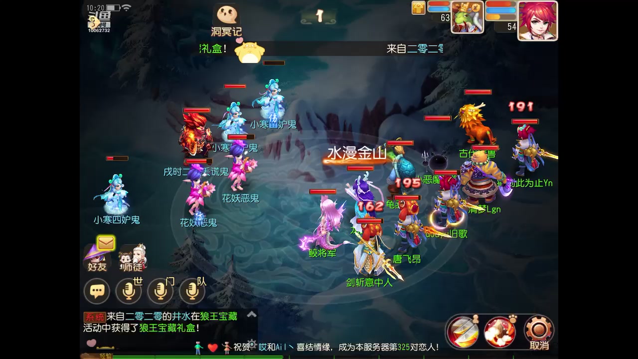【2024-01-16 10点场】旧歌在此：最强战士在线