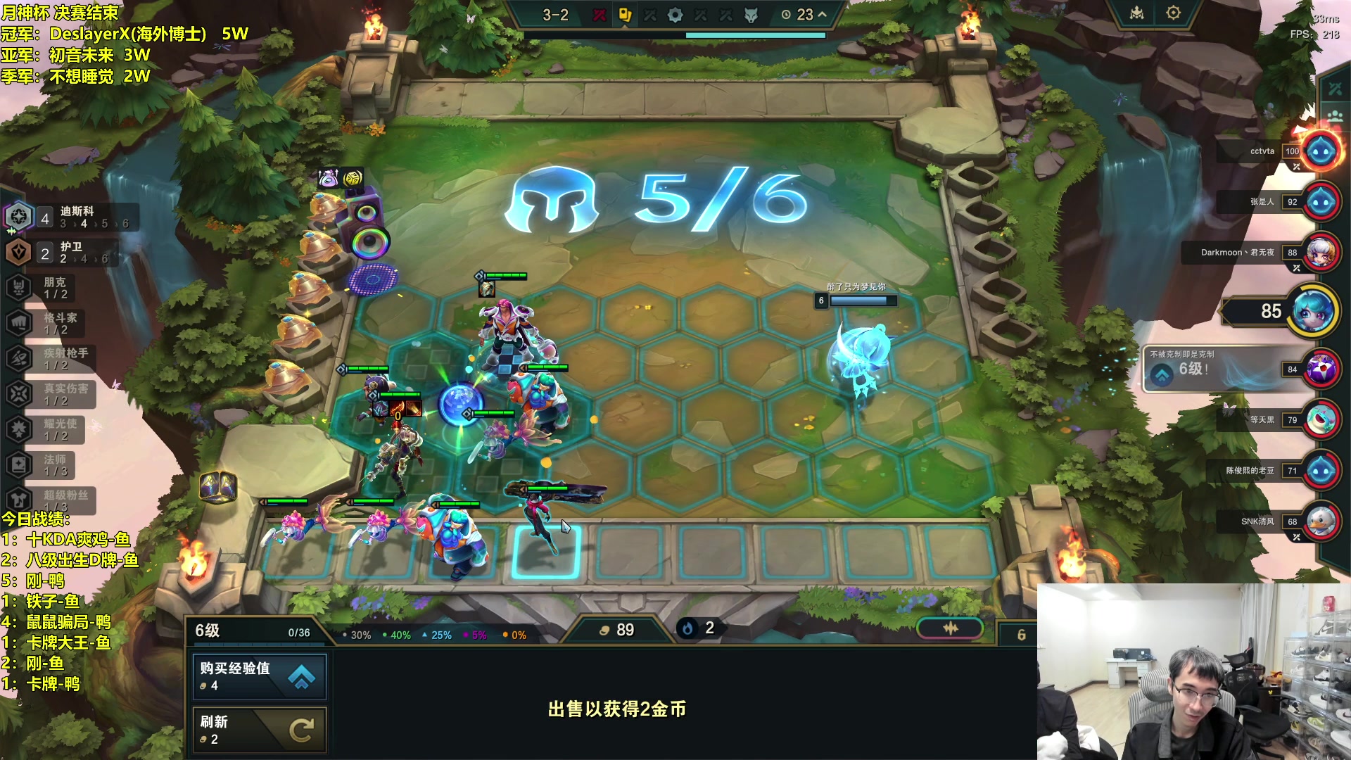 【2024-01-17 06点场】阿涛皎月Carry：家禽组深夜伴侣