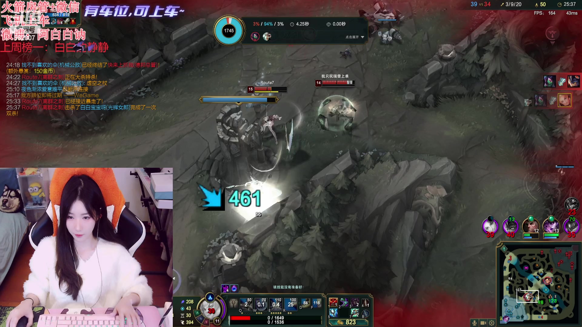 【2024-01-16 22点场】白菇凉：阿白白：风动还是心动？