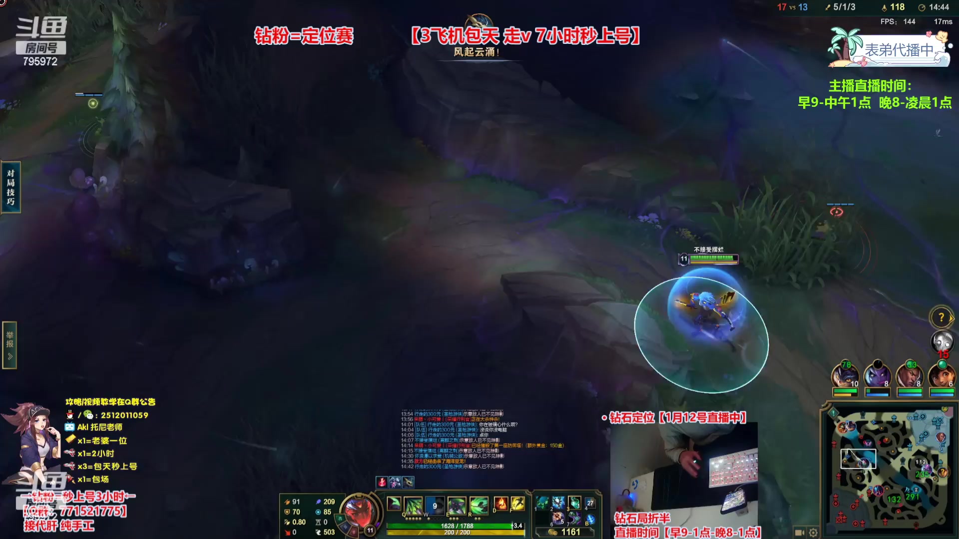 【2024-01-17 08点场】Akl托尼老师：钻粉打定位，包天秒安排【30岁王者阿卡丽