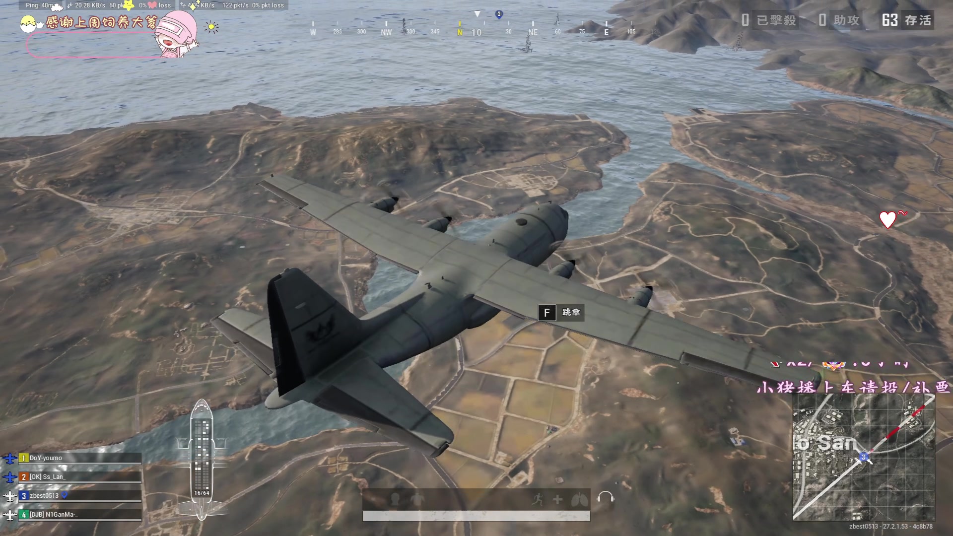 【2024-01-16 23点场】花桑丶065：【花桑】相机喜欢镜头前的每一个故事~