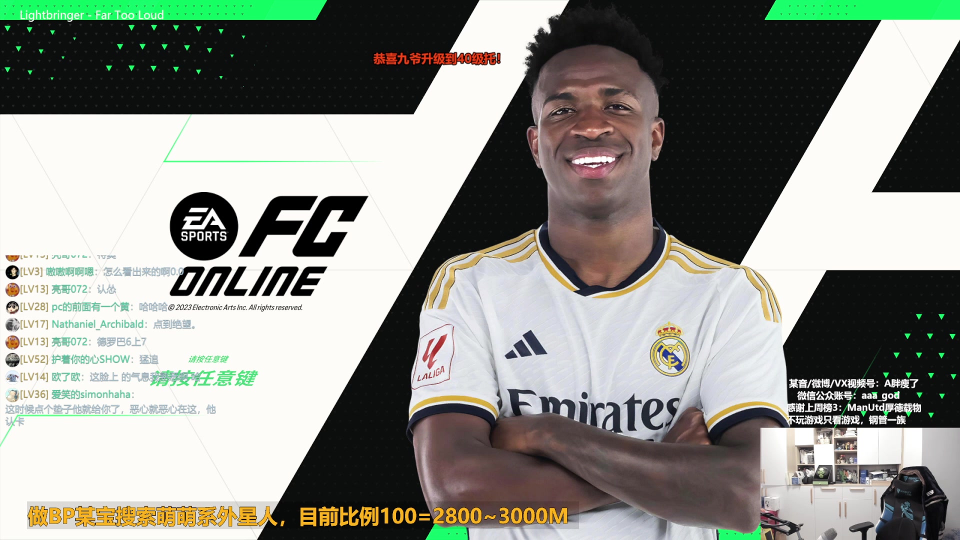 【2024-01-17 16点场】A胖瘦了：A胖~开新转盘/连锁/看号