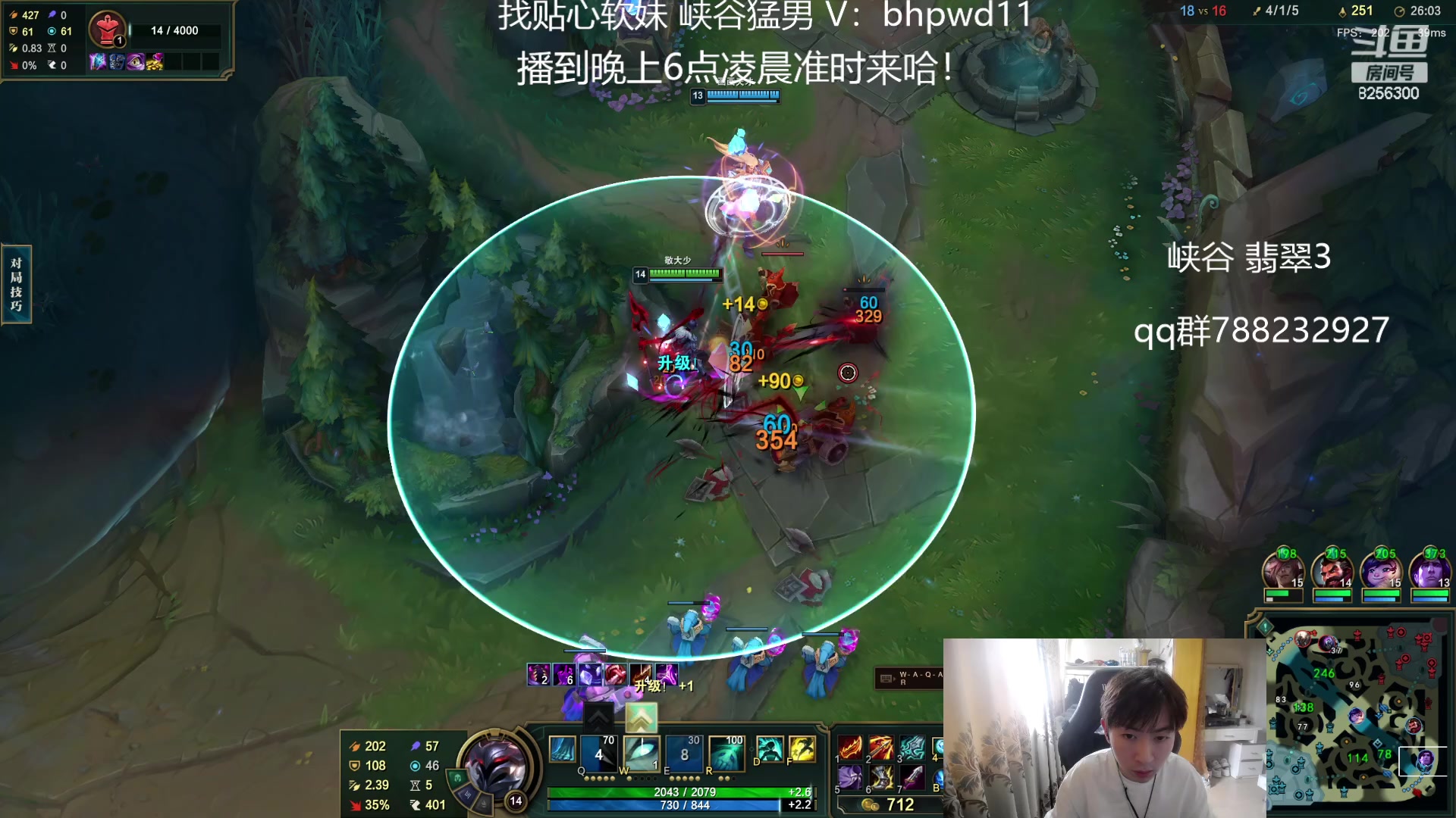 【2024-1-17 13点场】子敬ad:新赛季加油！认真打好每一把！