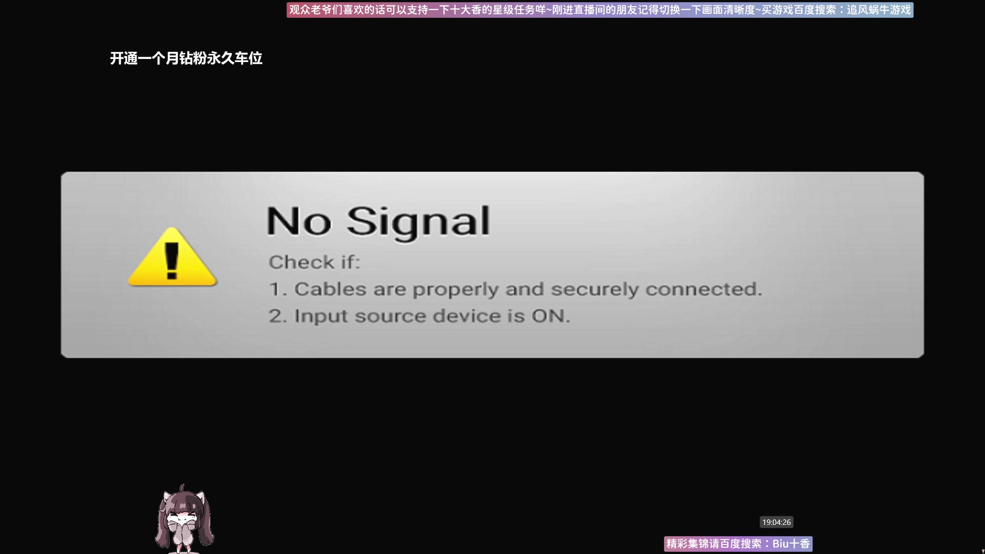 【2024-01-15 18点场】Biu十香：✨斗鱼第一画质✨萌新入坑日常✨逃离塔科夫