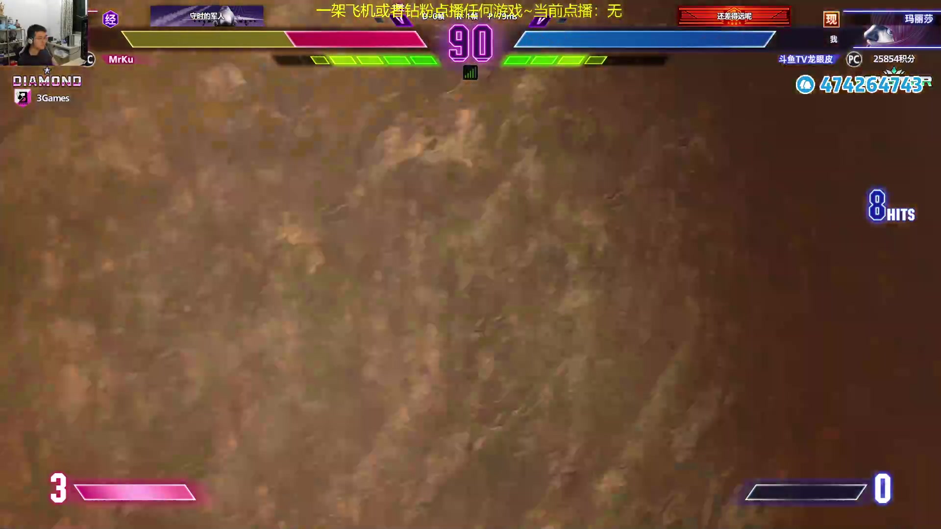 【2024-01-17 04点场】龙眼皮Lyd：玛丽莎的大师变强之路！