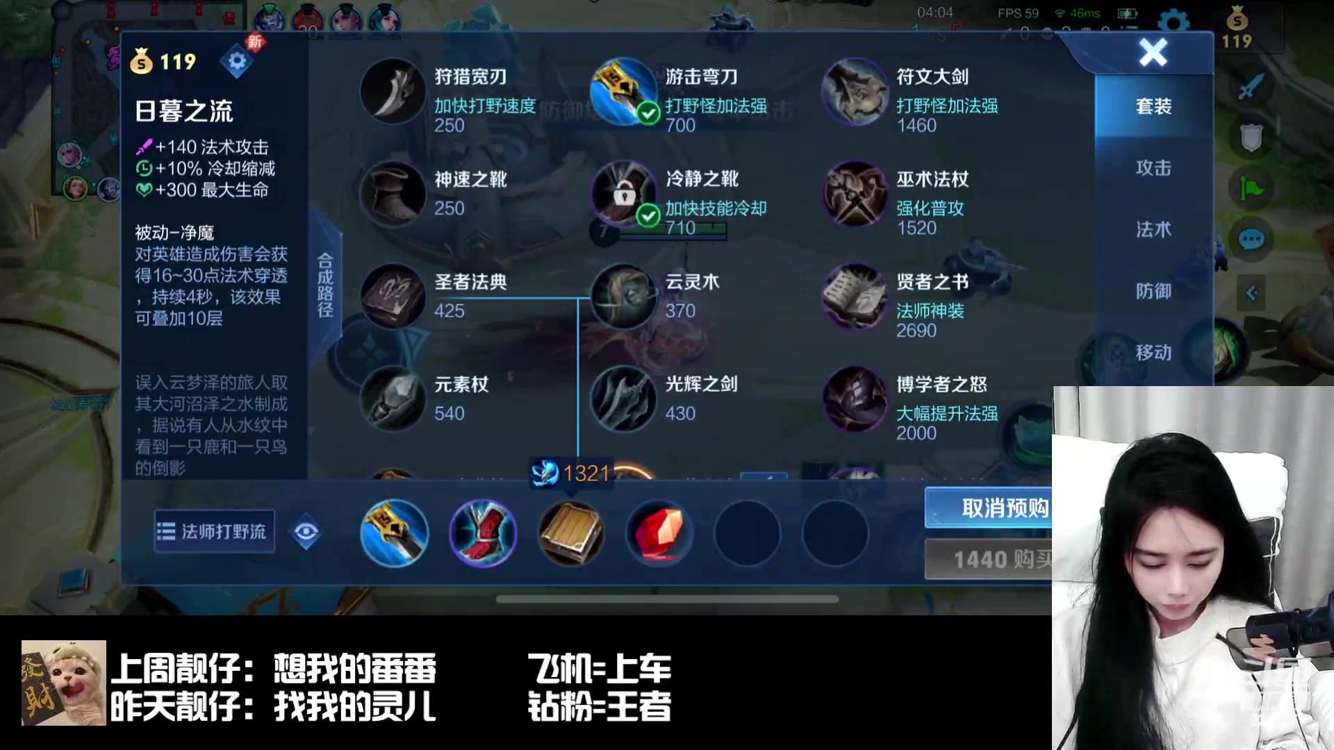 【2024-01-17 20点场】番茄1949丶：打野杨玉环无敌我说的