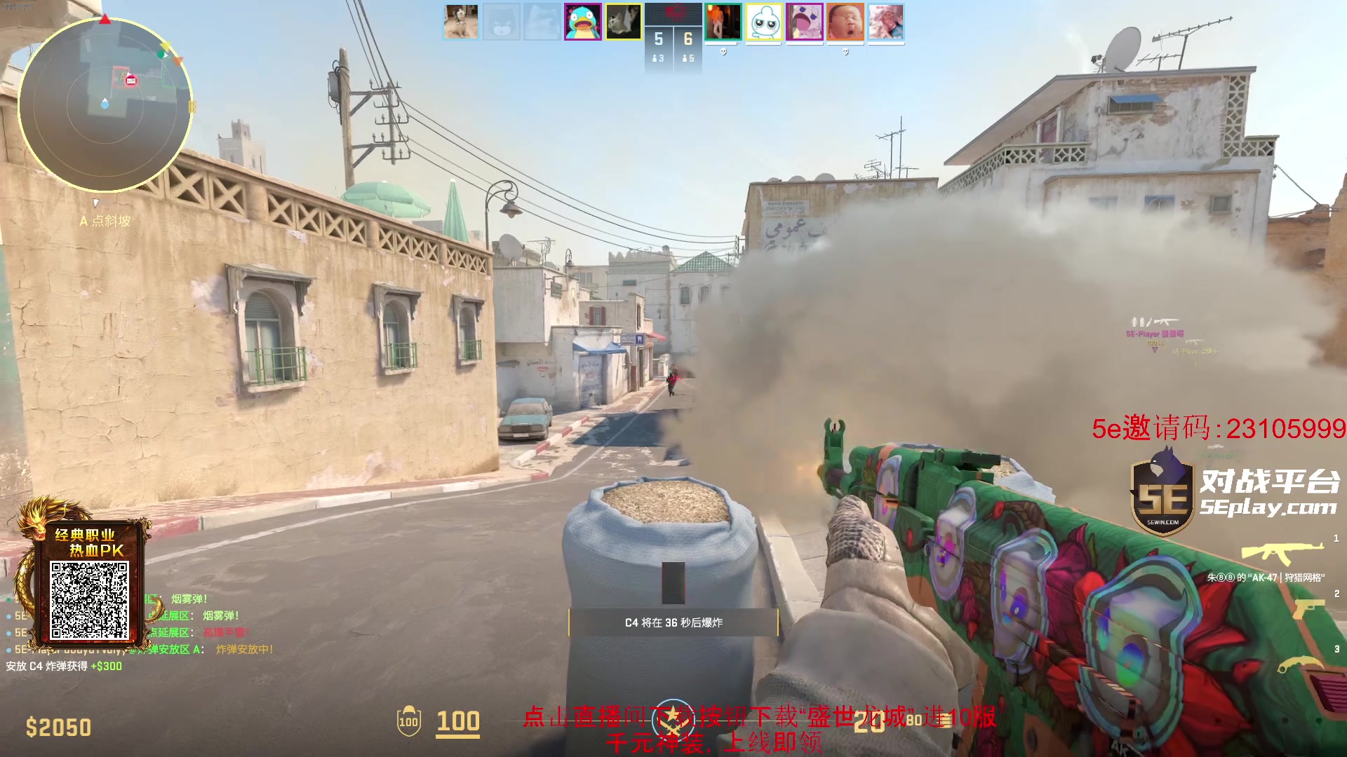 【2024-01-17 03点场】diyy刘頔：diyy:还是cs好玩！