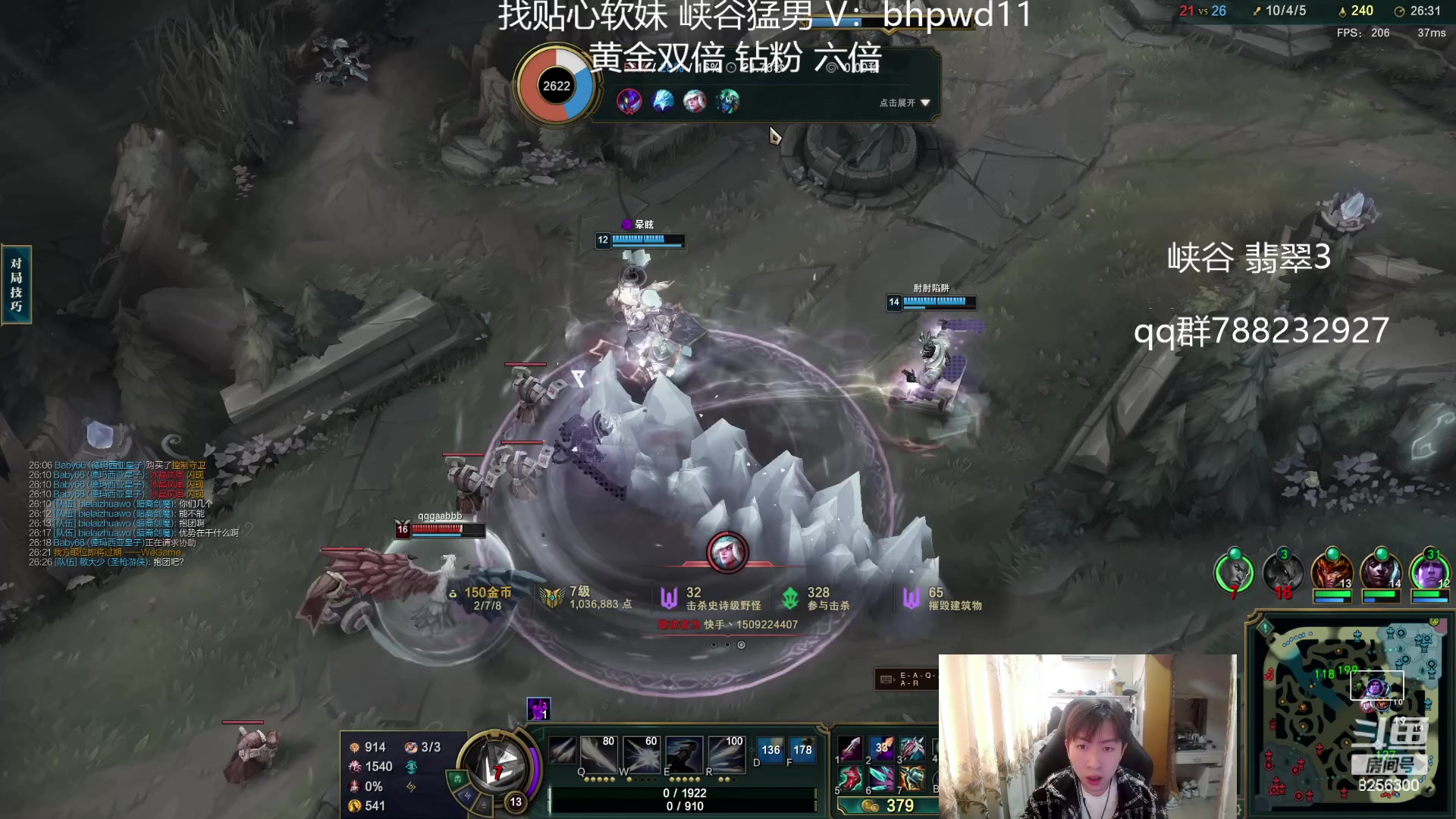 【2024-1-17 9点场】子敬ad:新赛季加油！认真打好每一把！