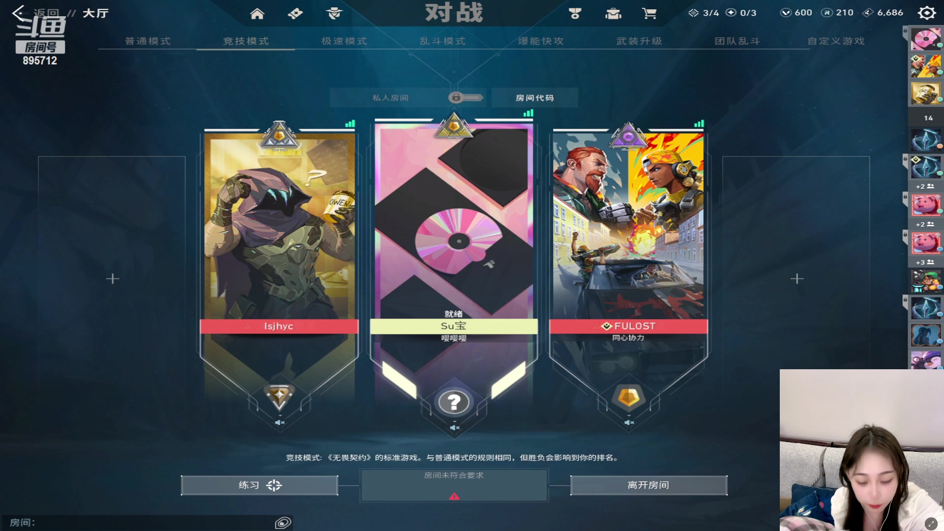 【2024-01-15 19点场】一只蘇l：继续冲冲冲！！ 895712