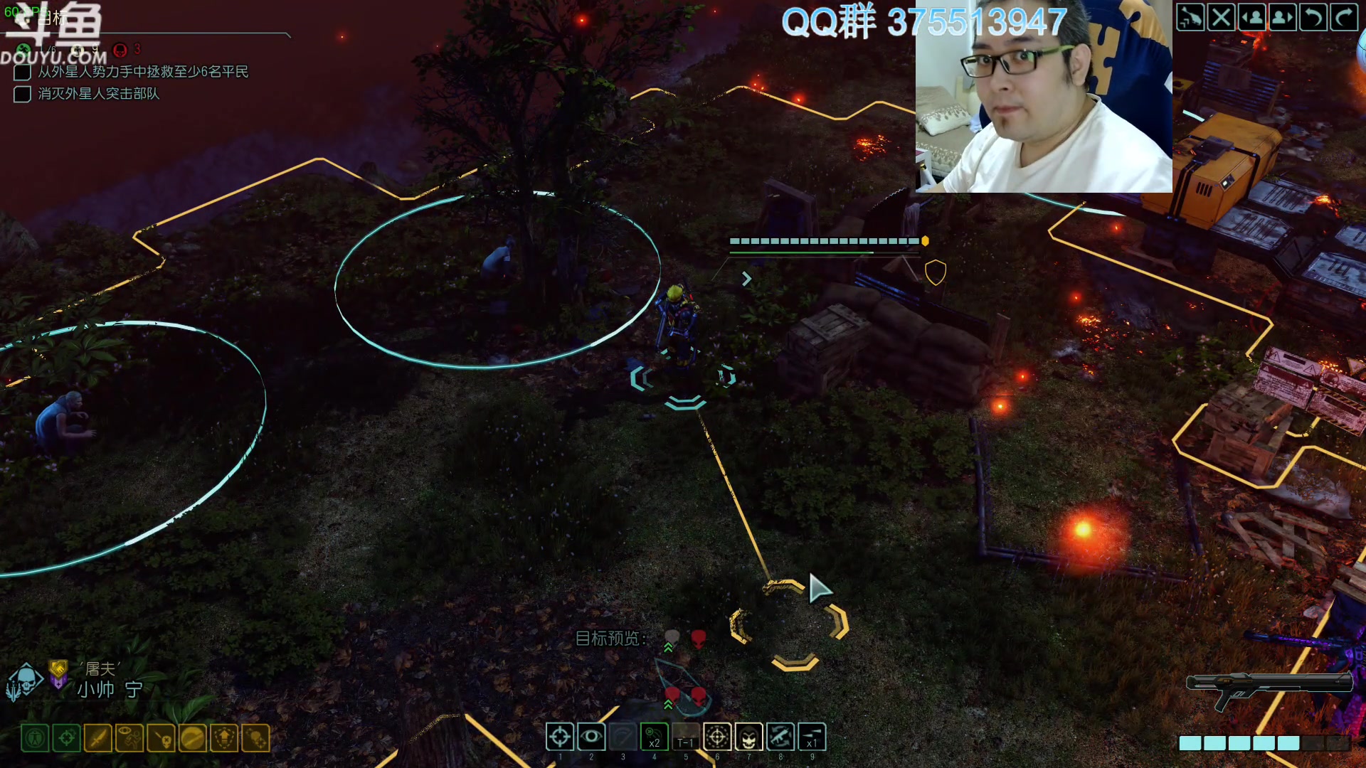 【2024-01-17 09点场】its宁玉今秋：战旗游戏真好玩