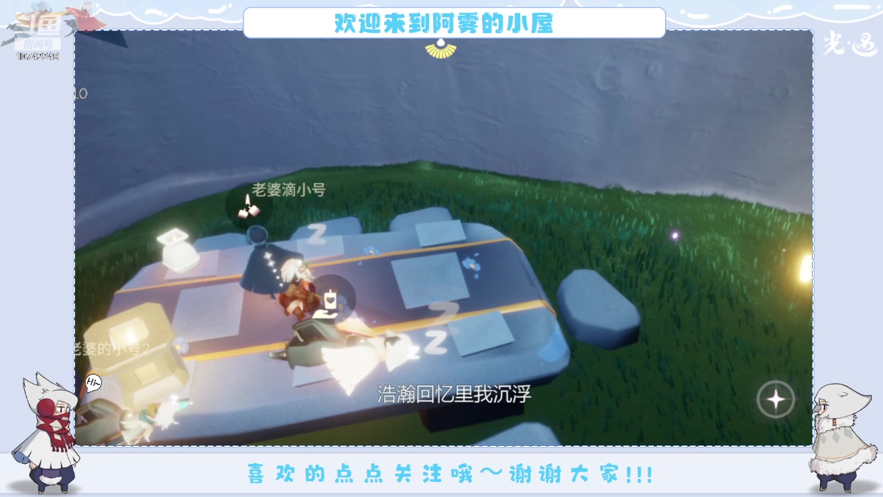 【2024-01-17 19点场】阿雾Uuuuu：摸会鱼摸会鱼~