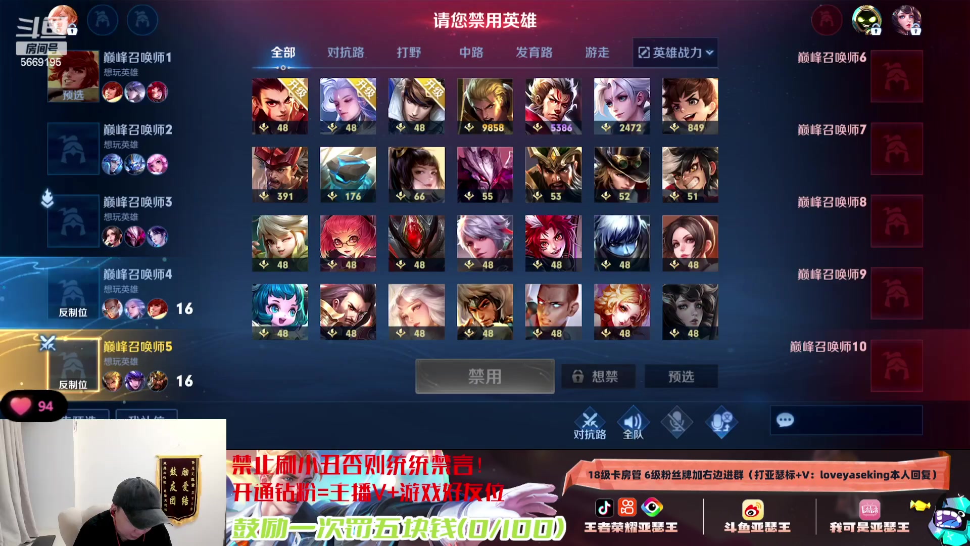 【2024-01-17 18点场】亚瑟王丶Z：巅峰赛1945冲巅峰前十！！！