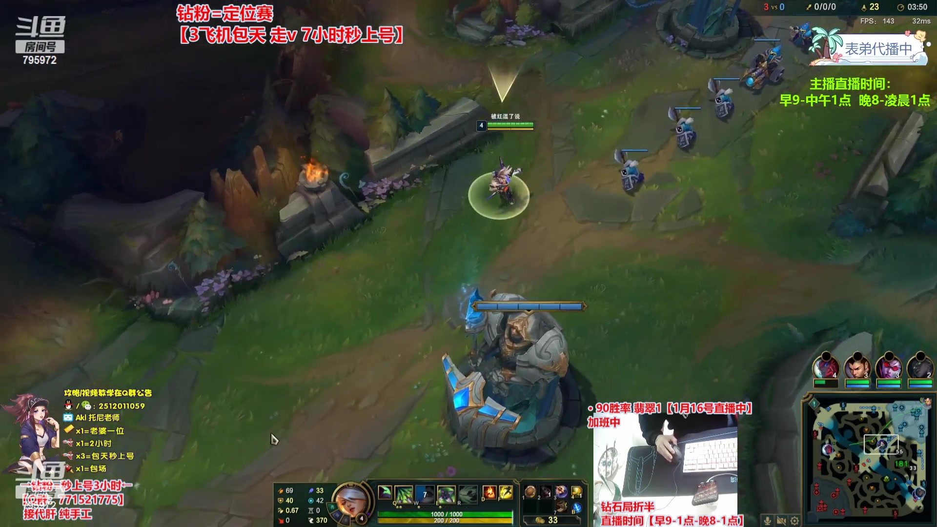 【2024-01-17 02点场】Akl托尼老师：钻粉打定位，包天秒安排【30岁王者阿卡丽