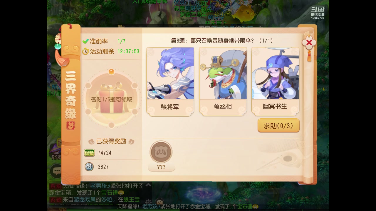 【2024-01-16 10点场】旧歌在此：最强战士在线