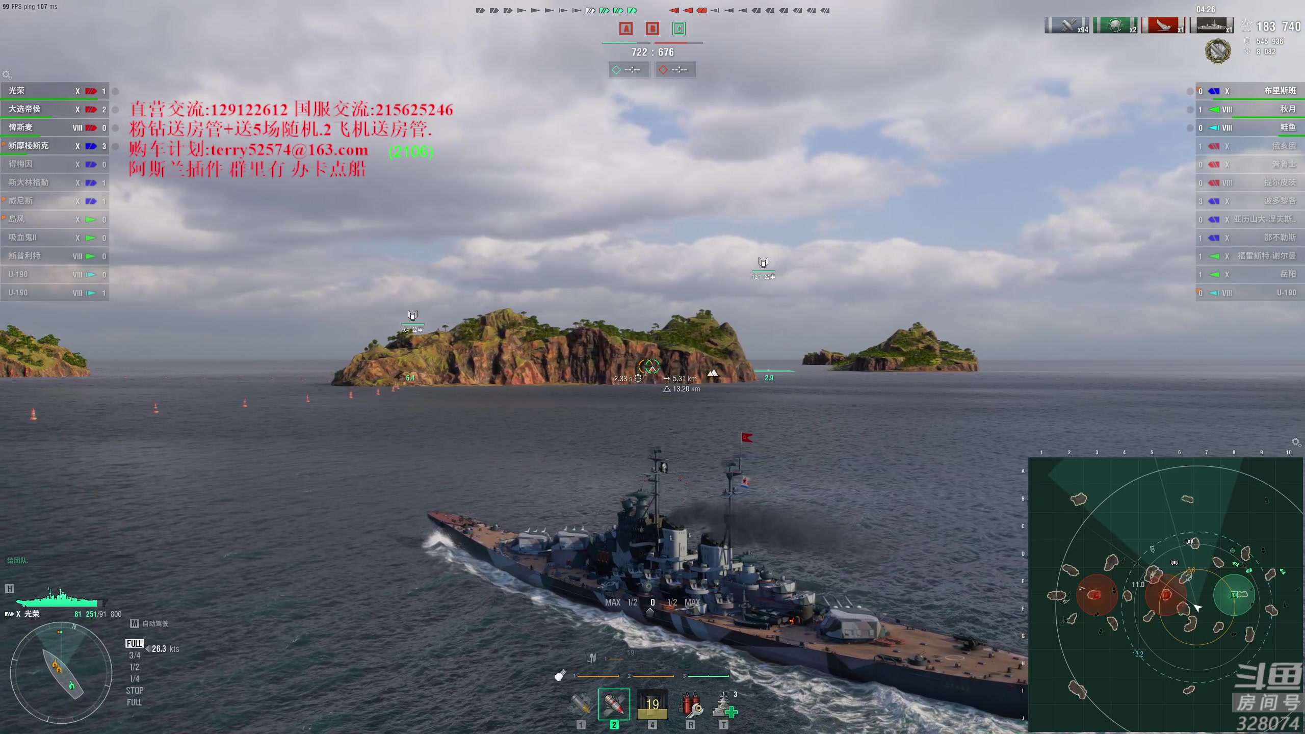 【2024-01-16 16点场】天涯凝望：日常 战舰世界