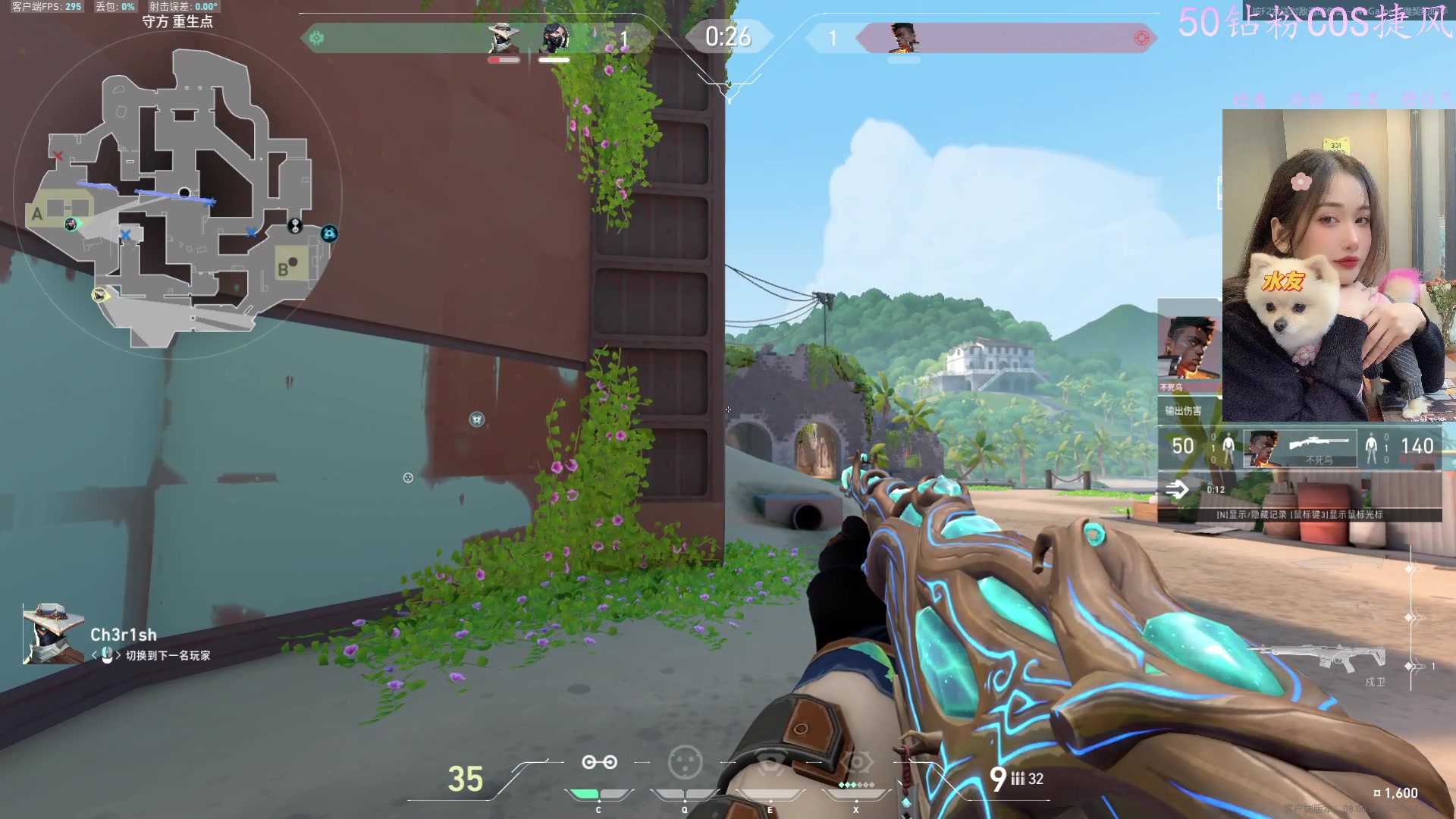 【2024-01-16 20点场】咕噜橙o：新人主播  这个游戏怎么玩 教教~