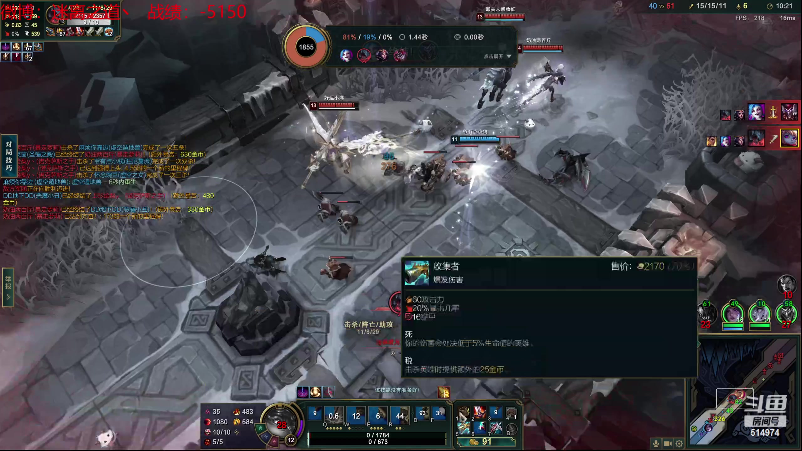 【2024-01-17 14点场】迷离之道丶：迷离劫：新人主播首播