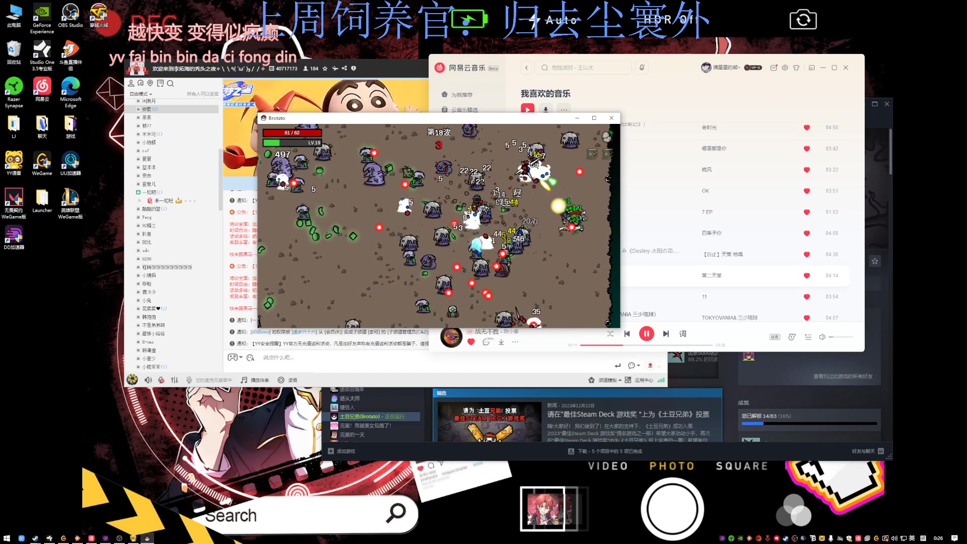 【2024-01-14 00点场】来一坨吧：知足常乐喔~