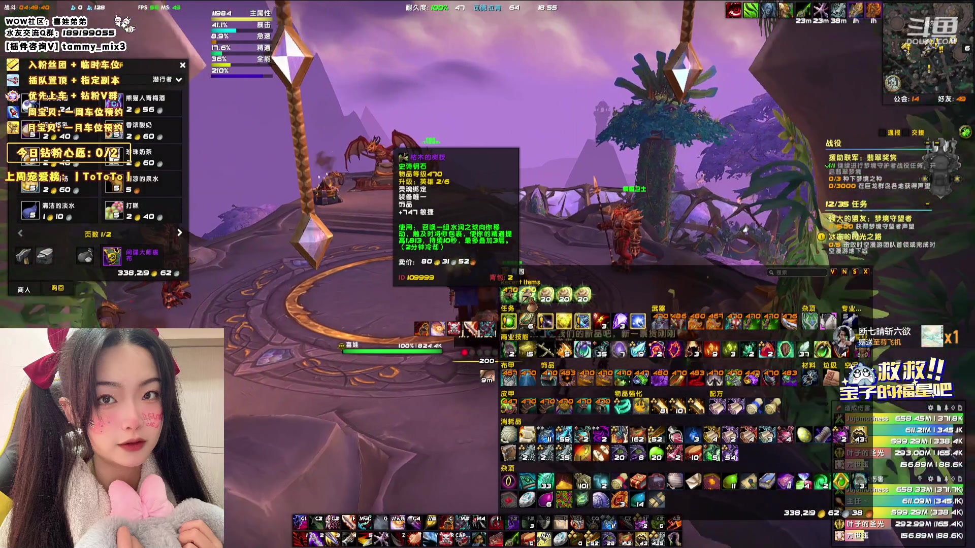 【2024-01-16 18点场】天真的喜娃：【喜ok】集合石历险记