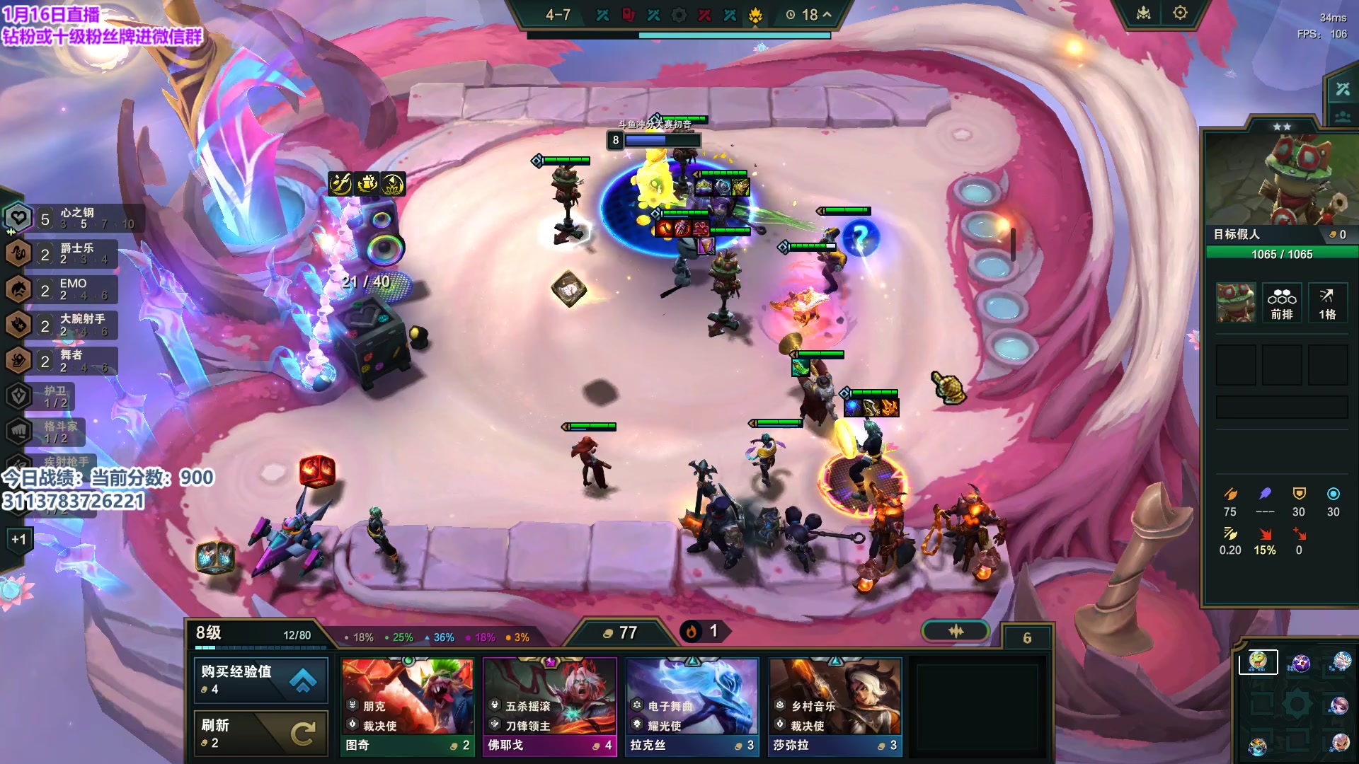 【2024-01-16 21点场】初音未来灰飞：初音：备战云巅