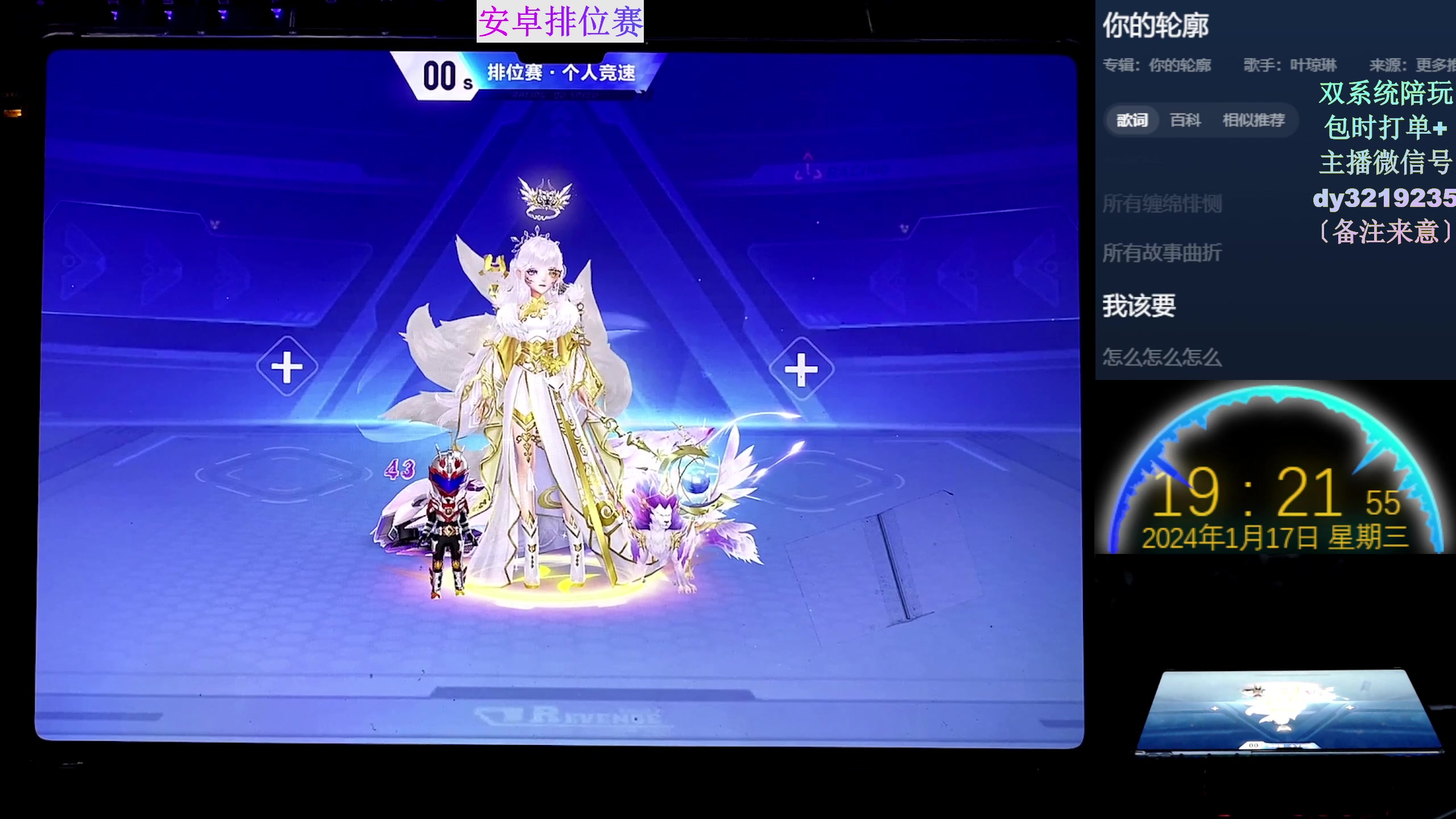 【2024-01-17 19点场】青青青青青青山：2024年飞龙在天！！！