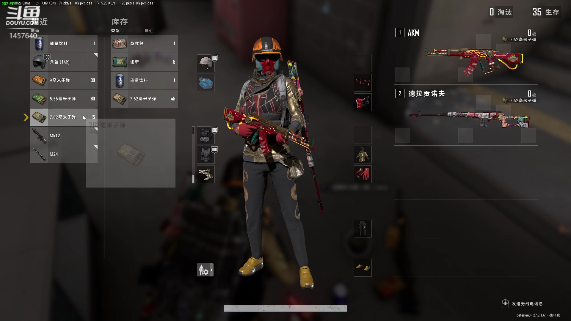 【2024-01-17 20点场】仙某某：神秘的直播间 88080