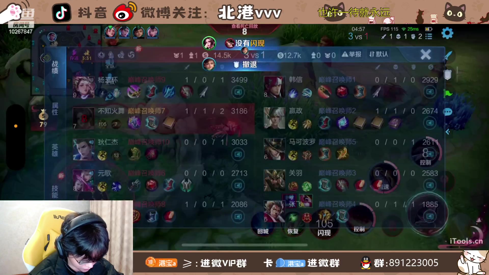 【2024-1-16 17点场】北港ovo:晚上好！！ 10267847