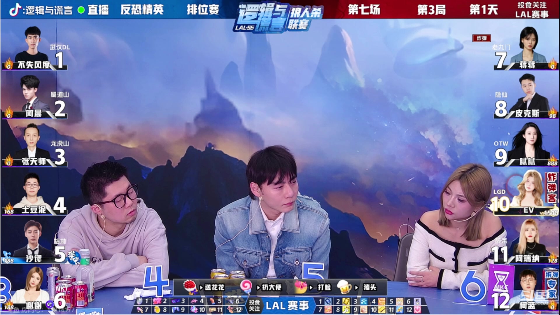 【2024-01-16 23点场】三DeDe：LAL排位赛第二周！