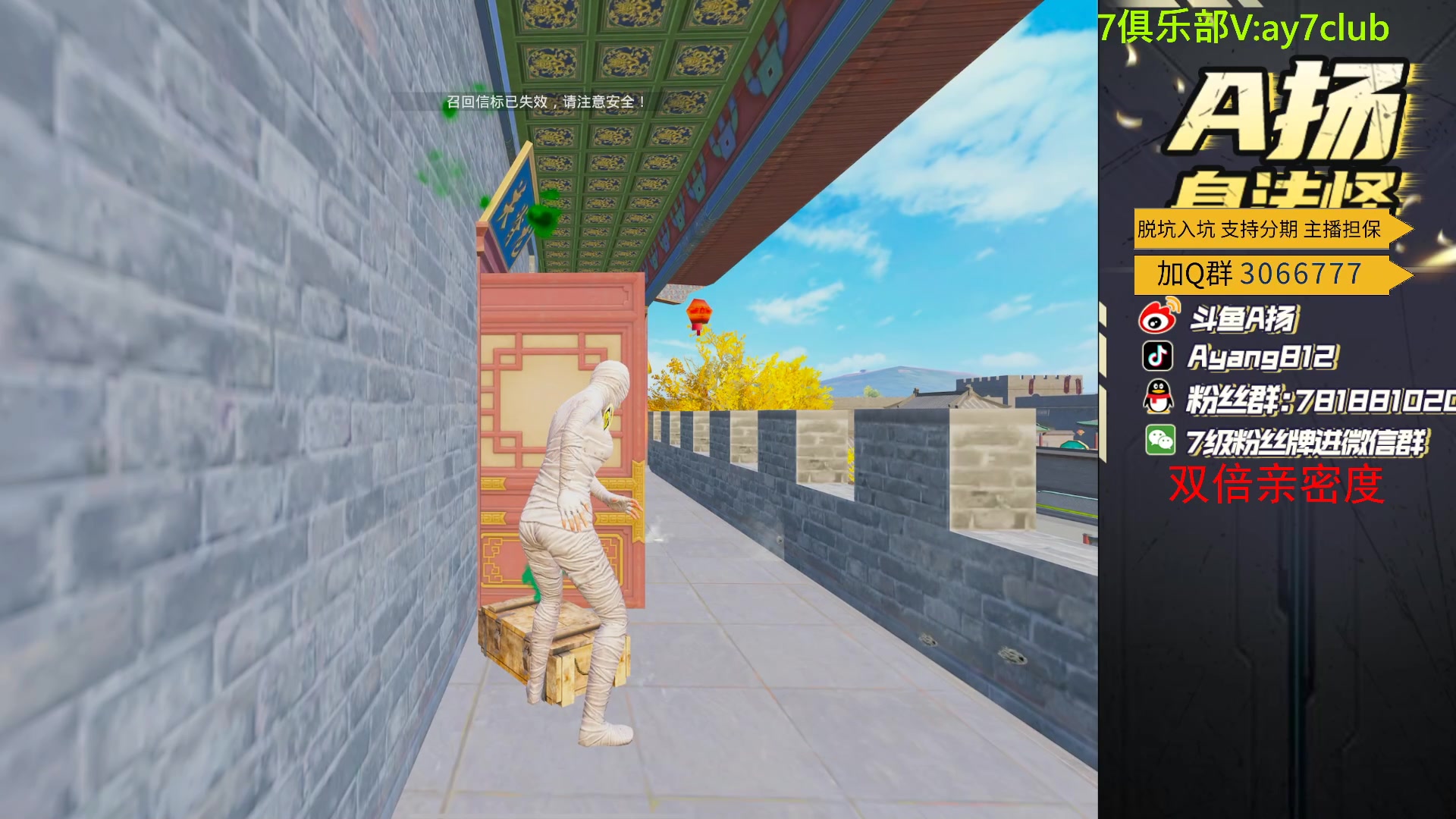 【2024-01-17 18点场】A扬丷：1v4的神！！！