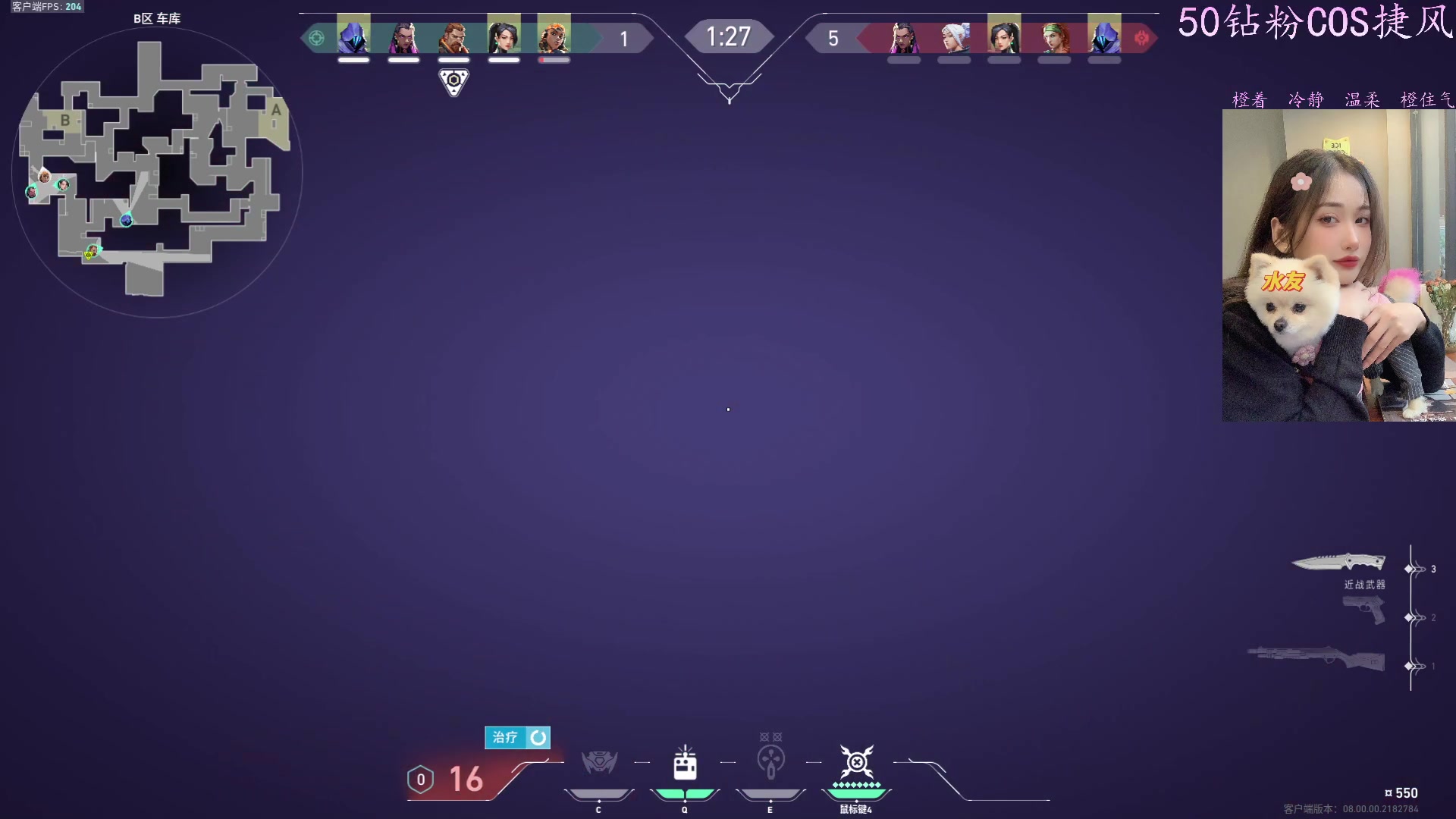 【2024-01-17 00点场】咕噜橙o：新人主播  这个游戏怎么玩 教教~