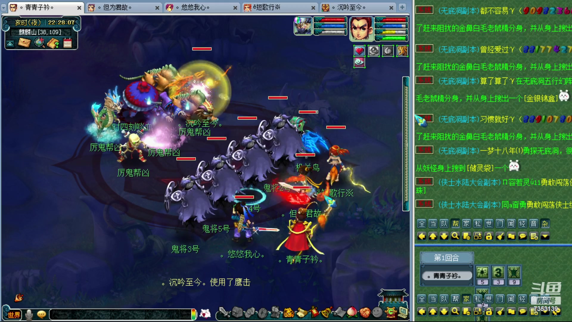 【2024-01-16 21点场】o山星o：香山红叶，飞升129五门！