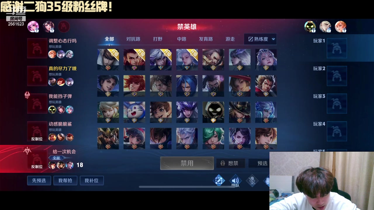 【2024-01-17 20点场】冲酱ccc：偷偷努力冲冲冲！