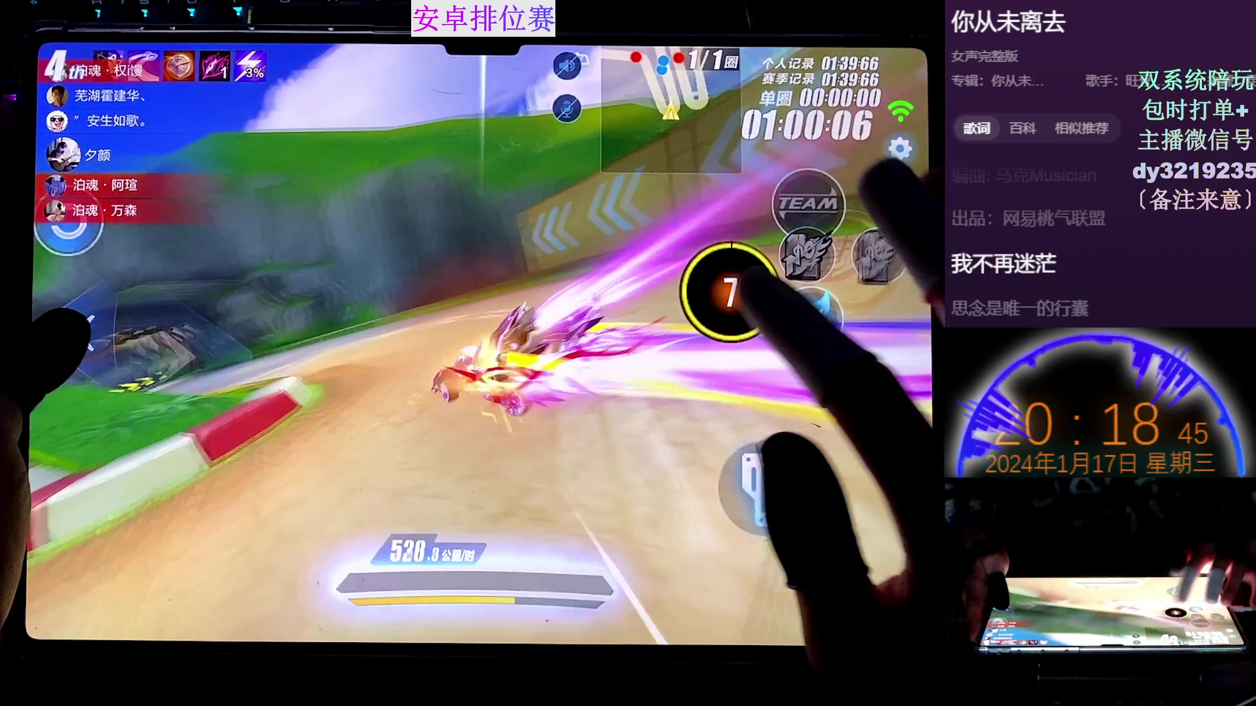 【2024-01-17 20点场】青青青青青青山：2024年飞龙在天！！！