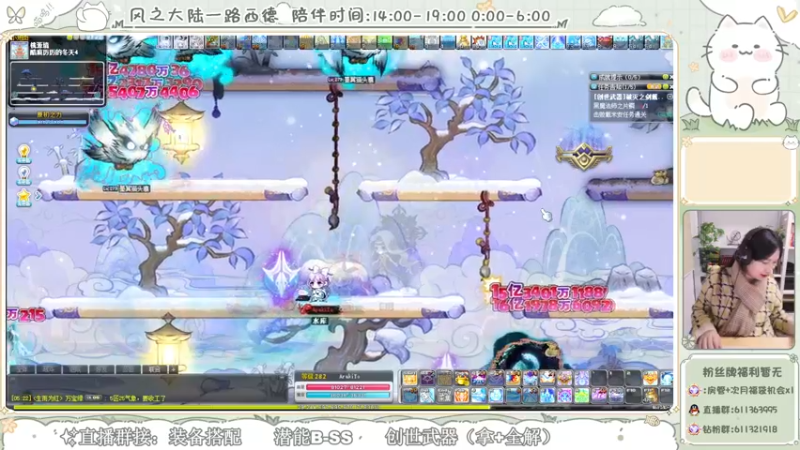 【2024-01-17 05点场】顾青ArakiYoko：【V204】冒险岛新时代