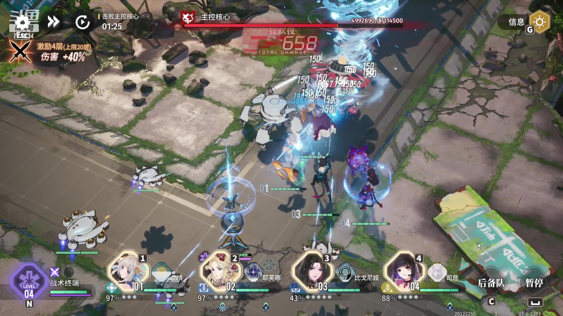 【2024-01-16 19点场】谎言言0V0：言：细节决定成败