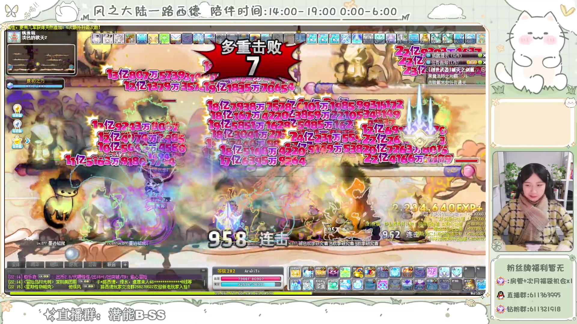 【2024-01-15 21点场】顾青ArakiYoko：【V204】冒险岛新时代