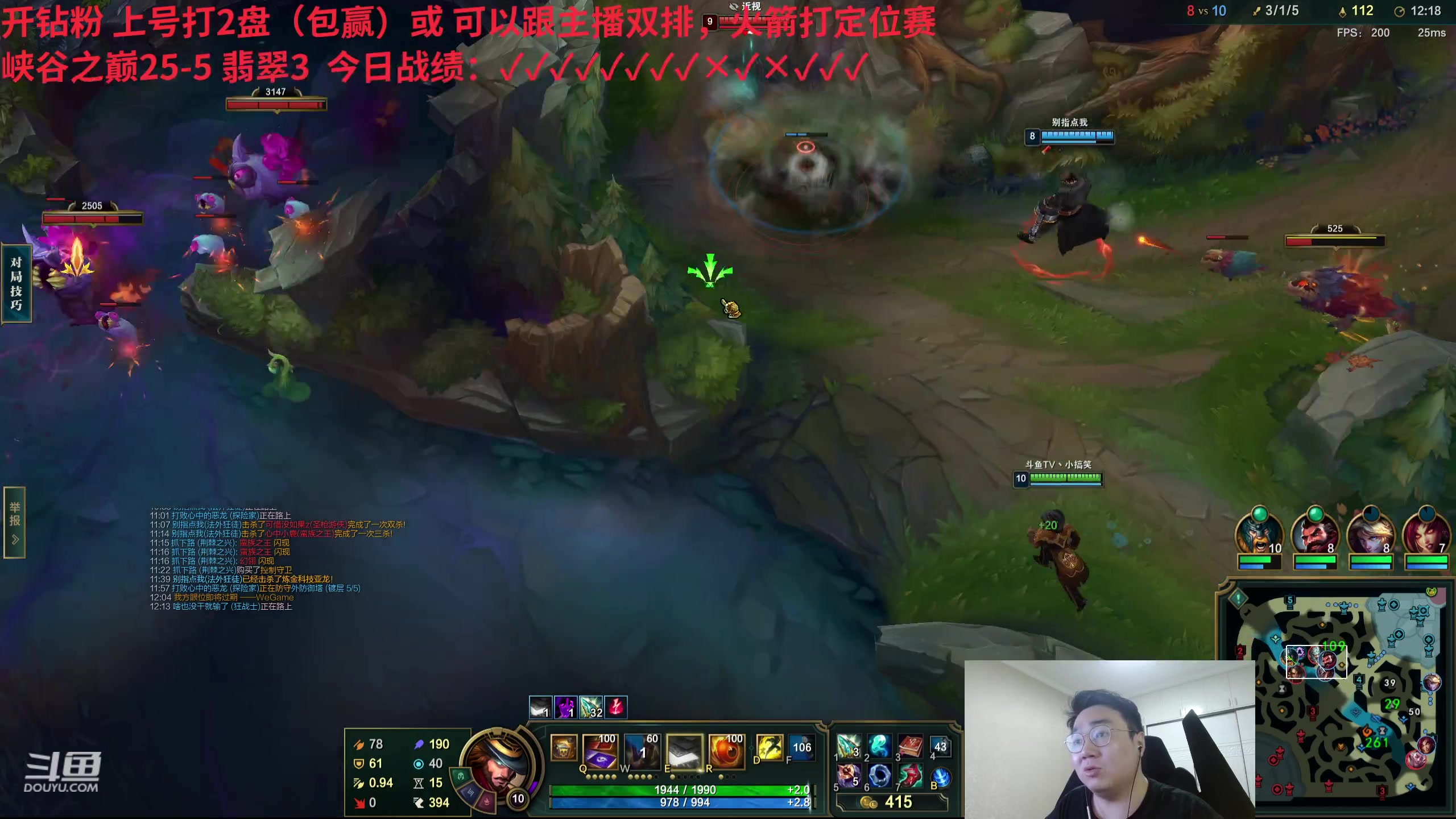 【2024-01-17 00点场】LMQ丶小搞笑：跟峡谷第一说一下，去第二！